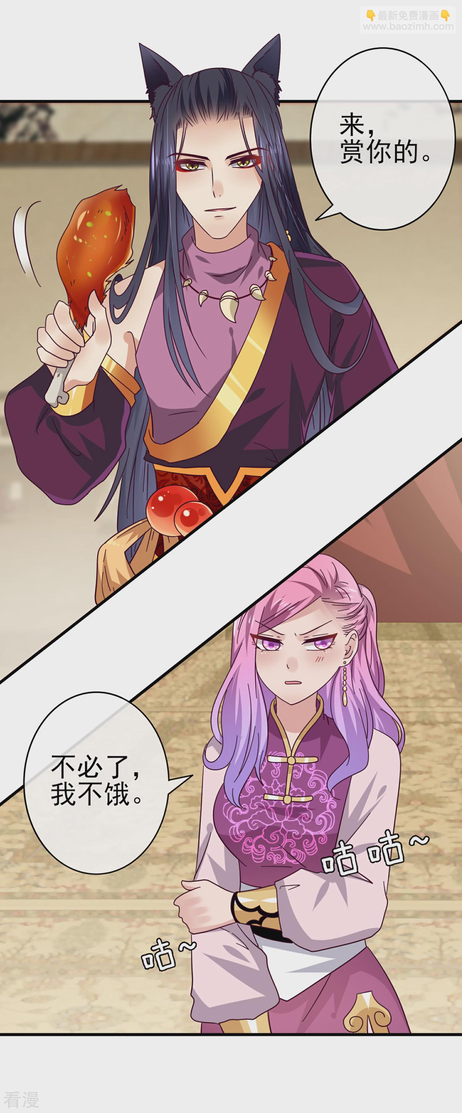 第11话 你太诱人了，我受不了了！-第12话