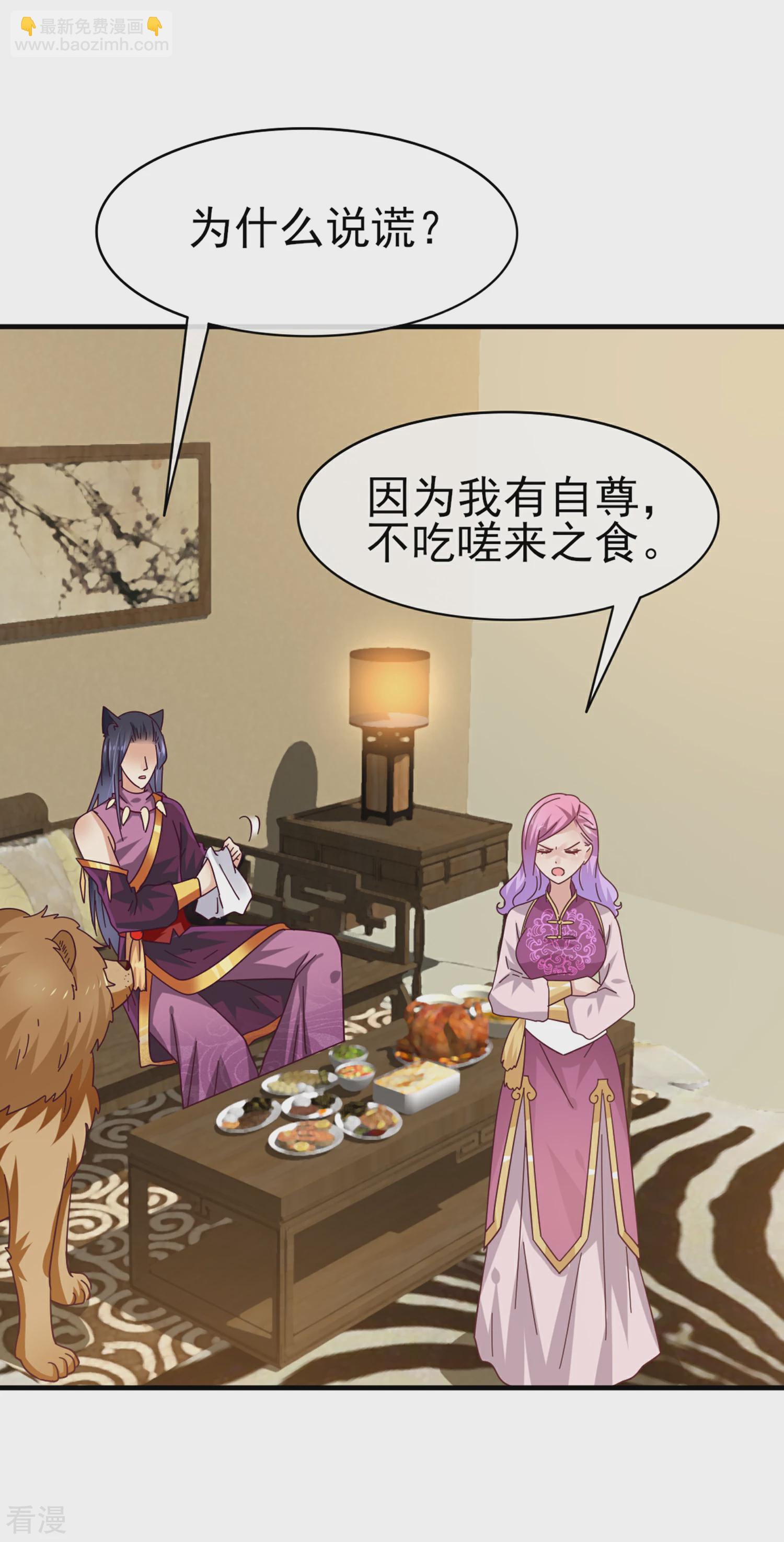 第11话 你太诱人了，我受不了了！-第12话