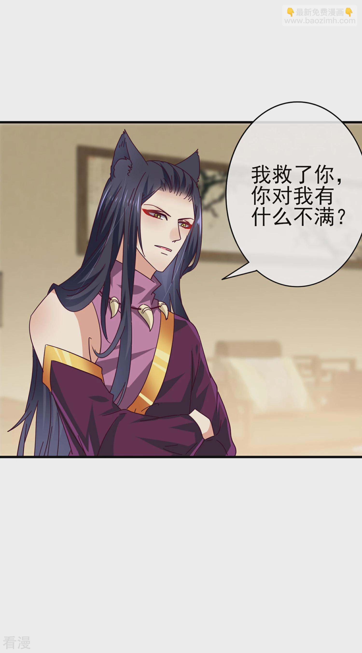 第11话 你太诱人了，我受不了了！-第12话