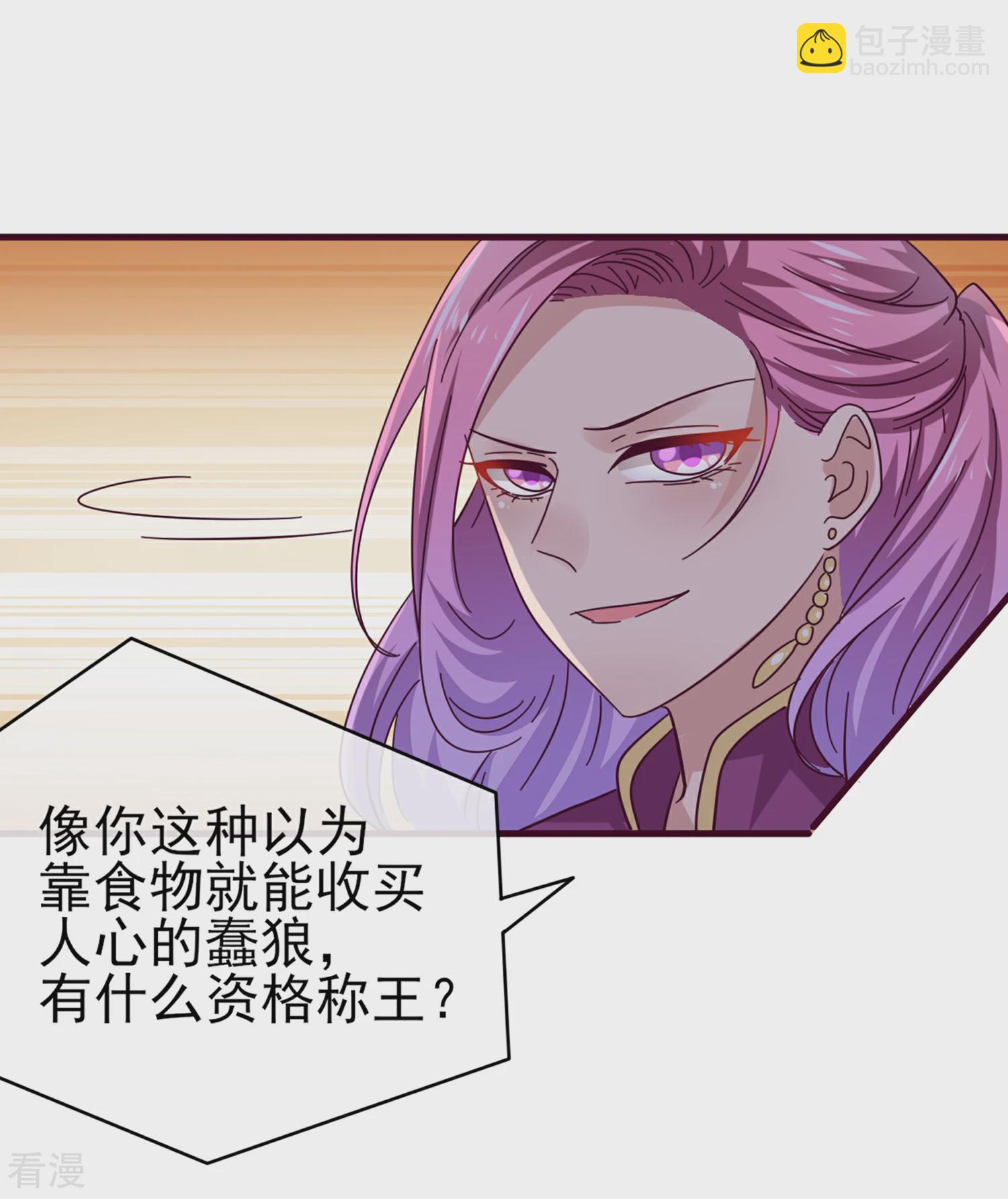 第11话 你太诱人了，我受不了了！-第12话