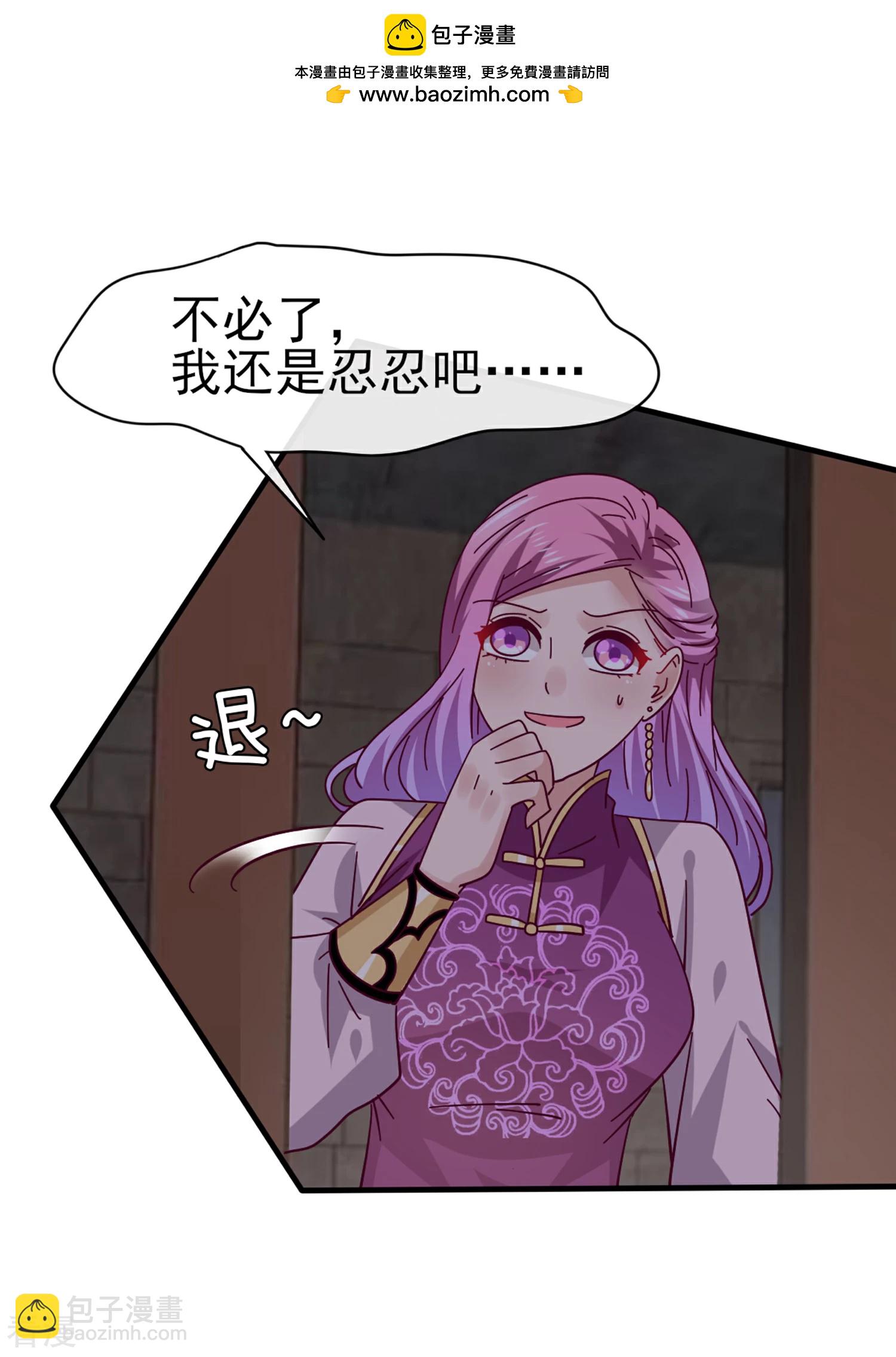 第11话 你太诱人了，我受不了了！-第12话