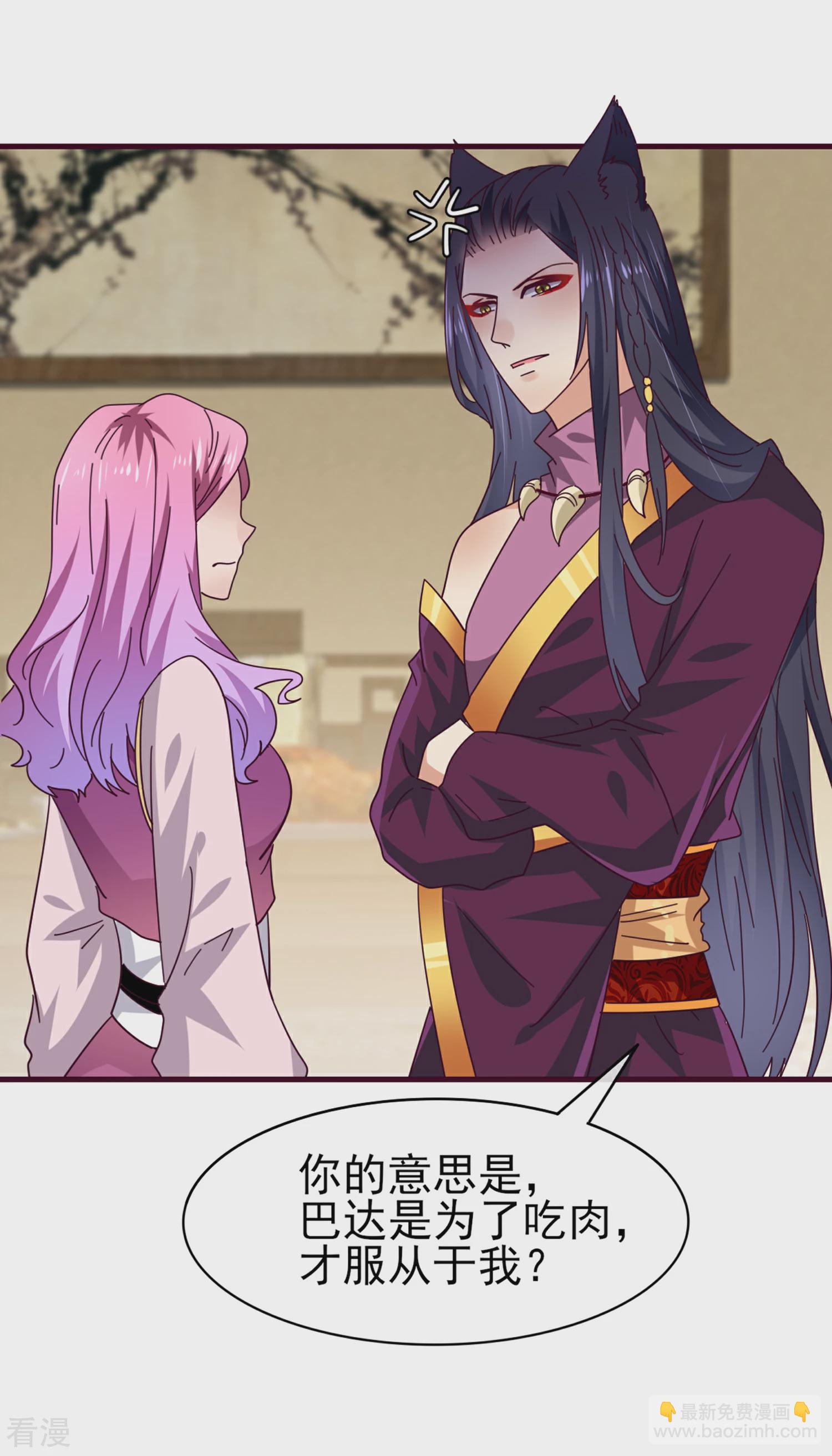 第11话 你太诱人了，我受不了了！-第12话