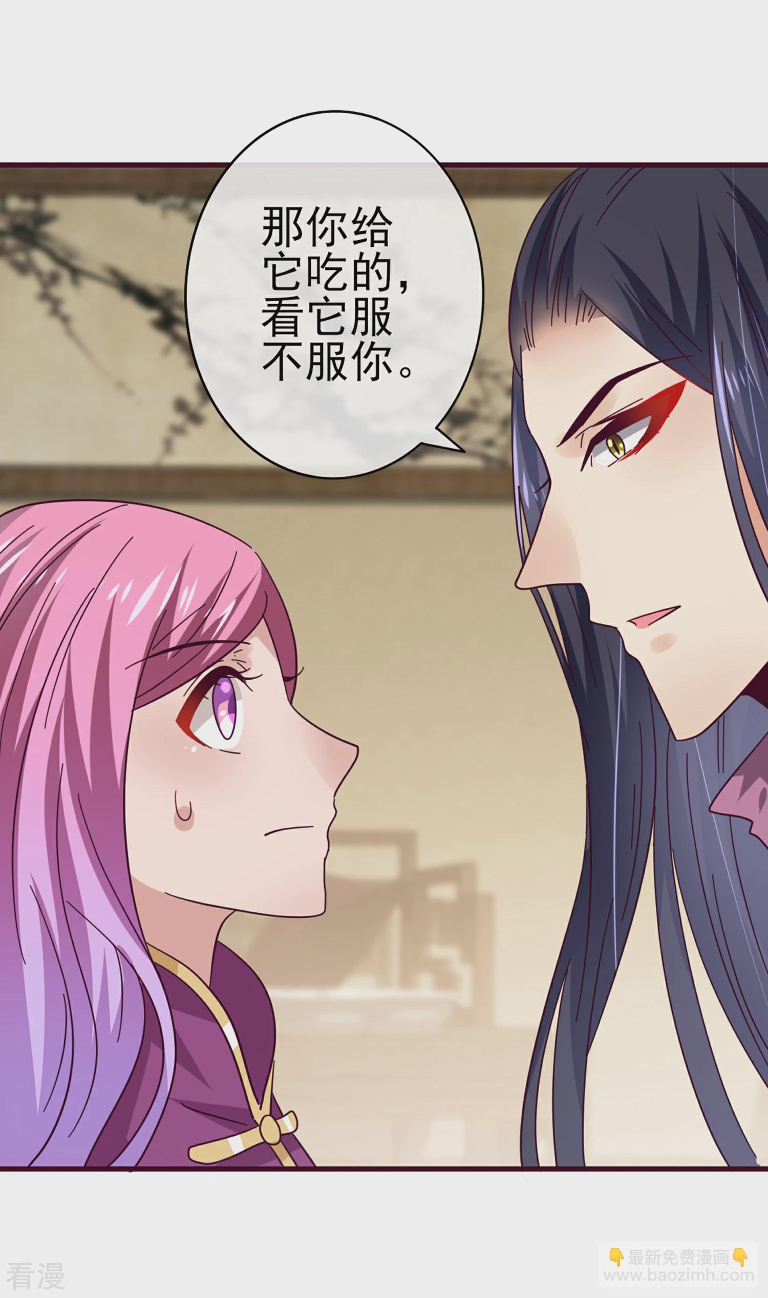 第11话 你太诱人了，我受不了了！-第12话