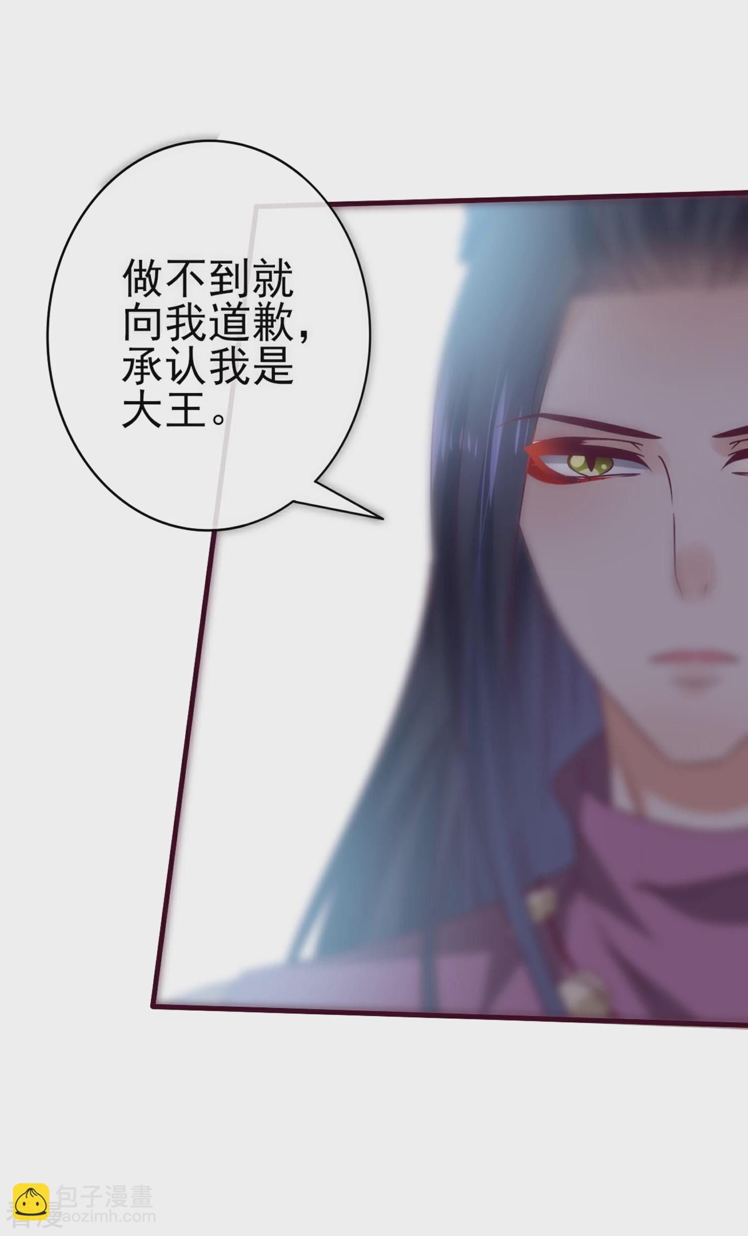 第11话 你太诱人了，我受不了了！-第12话