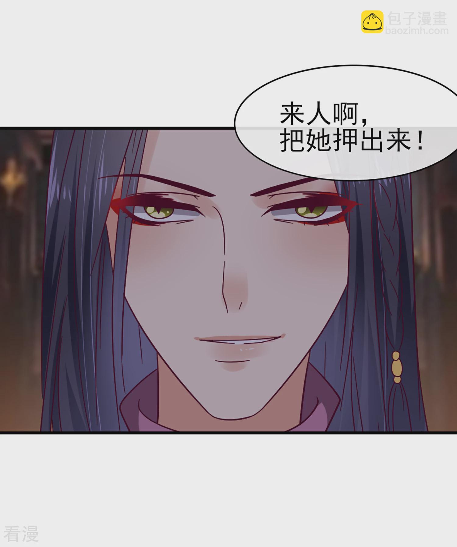 第11话 你太诱人了，我受不了了！-第12话