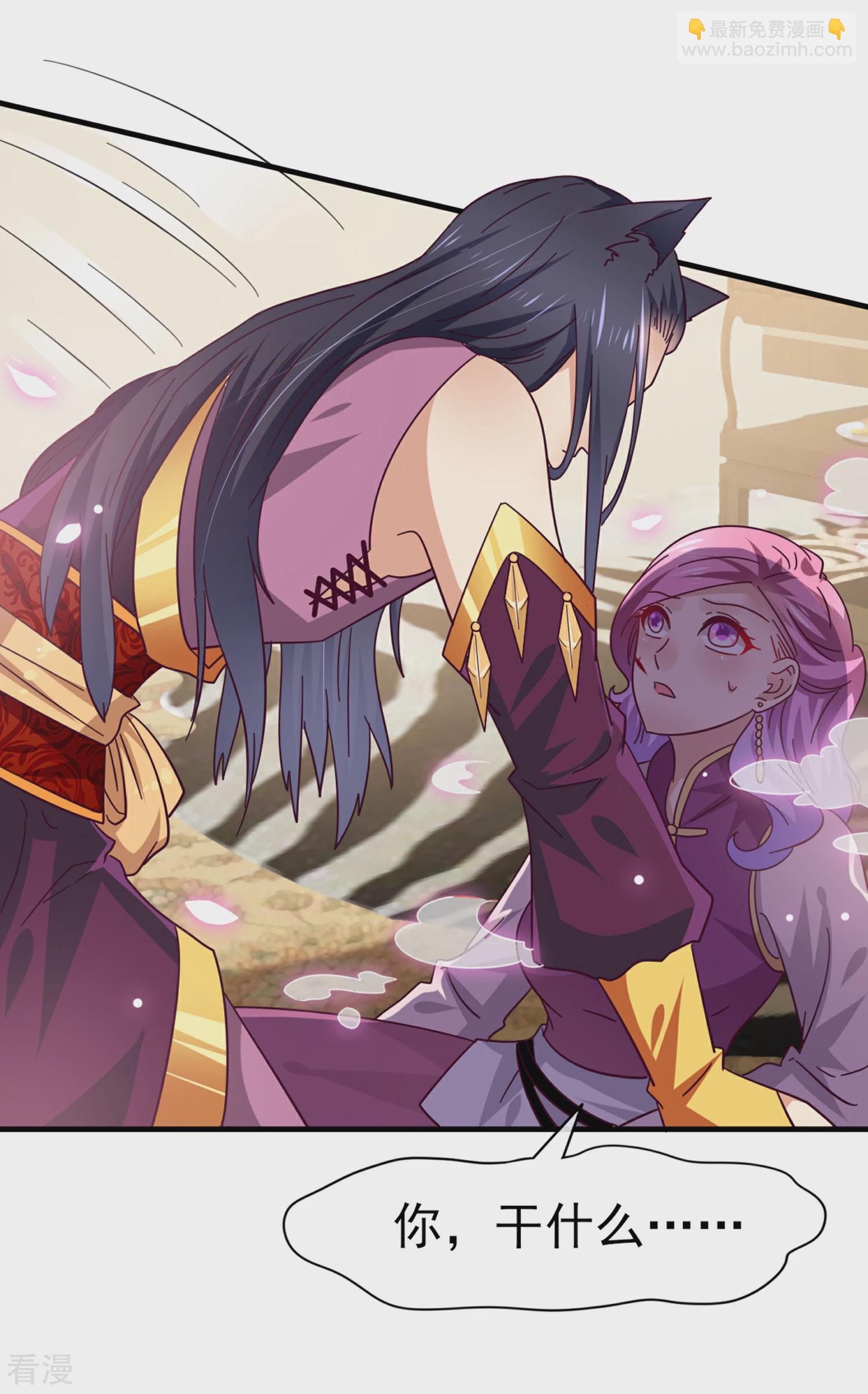 第11话 你太诱人了，我受不了了！-第12话