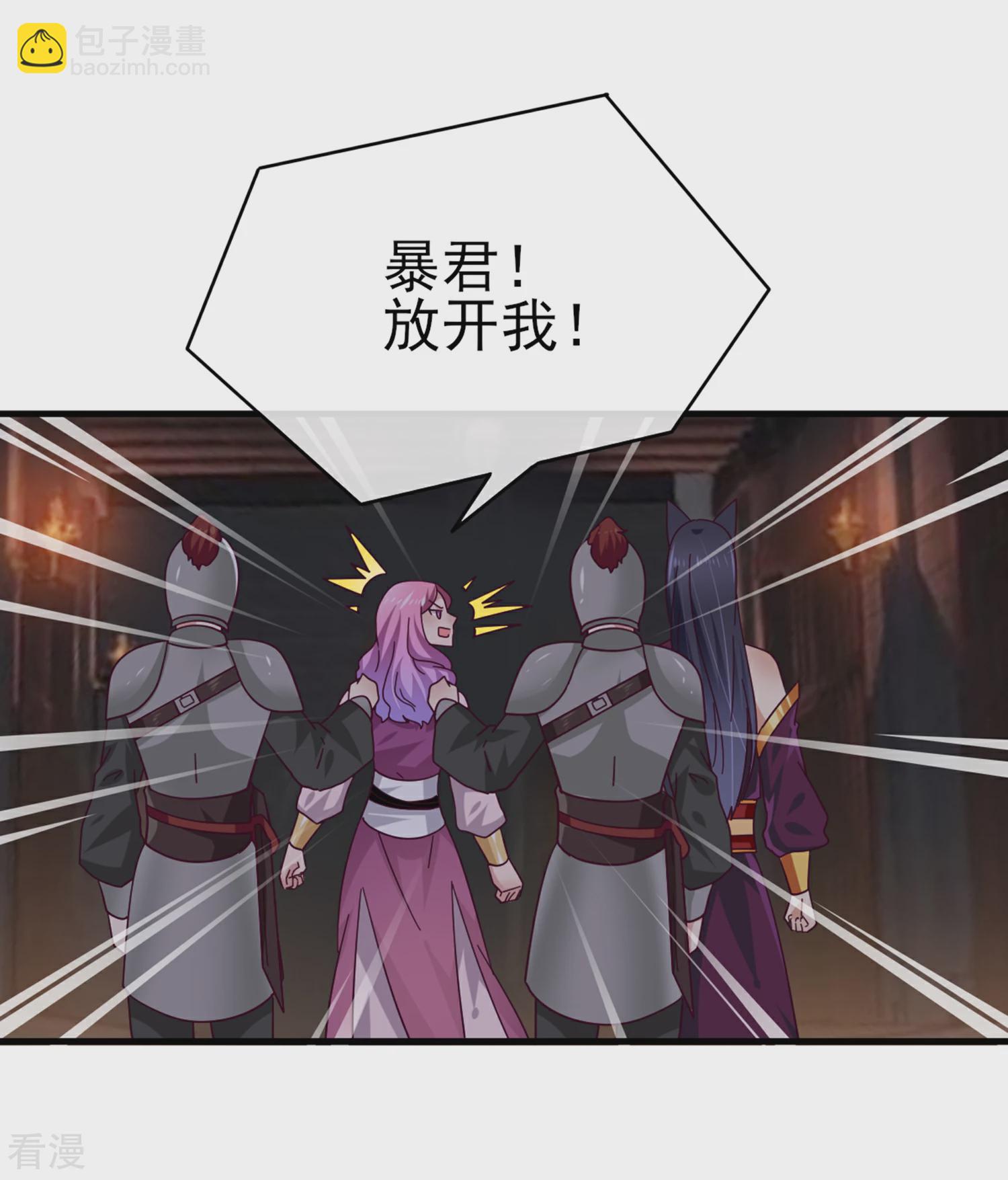 第11话 你太诱人了，我受不了了！-第12话