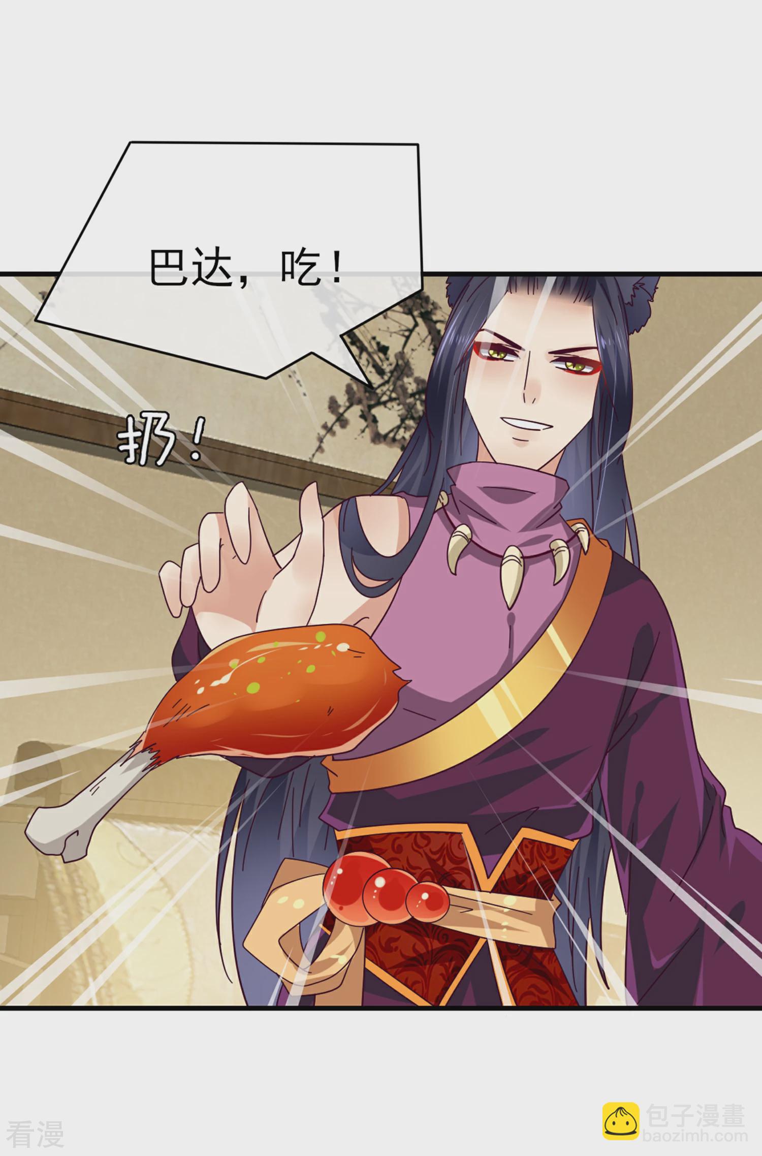 第11话 你太诱人了，我受不了了！-第12话