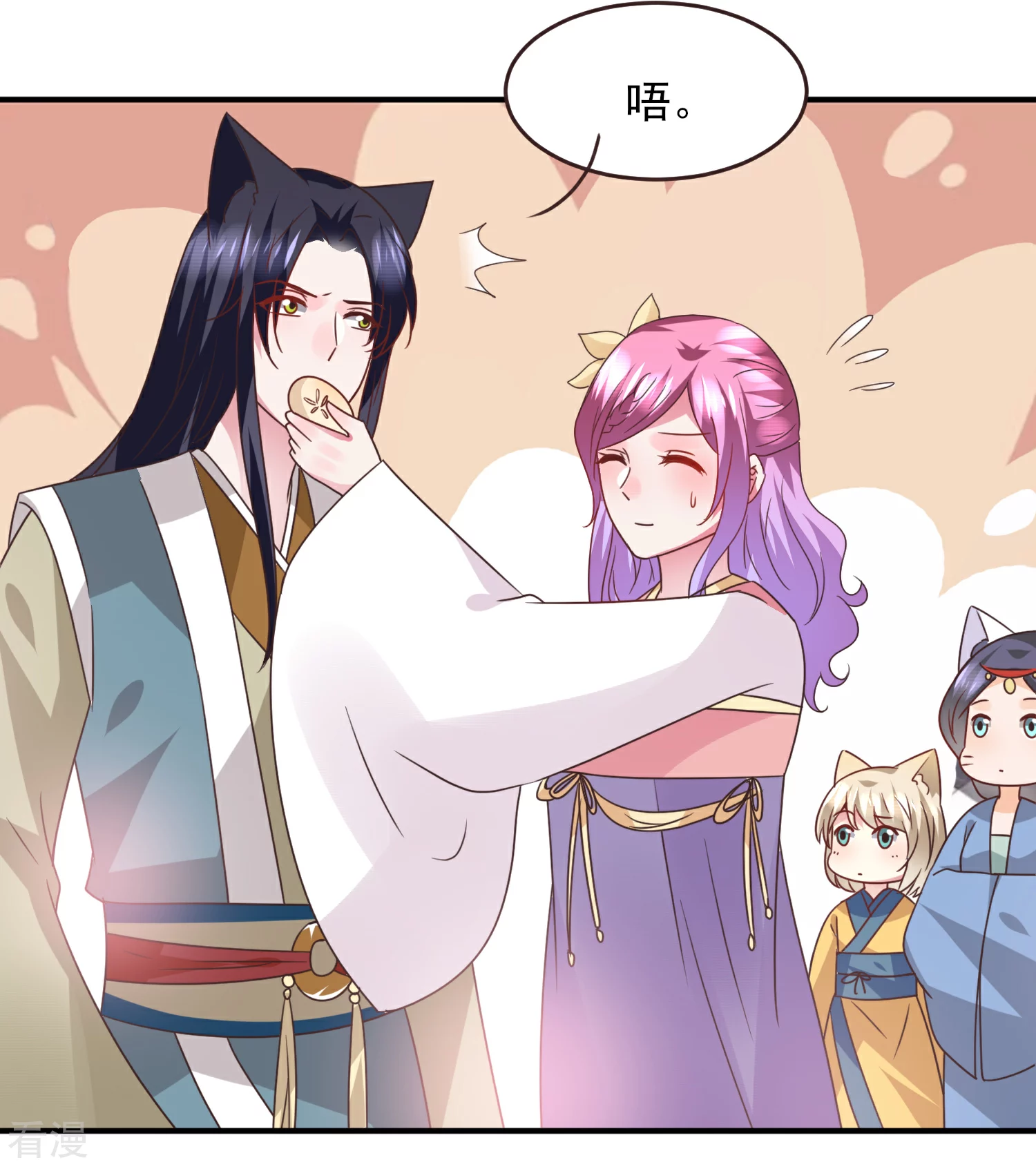 第99话 你就是我的男人了！-第112话