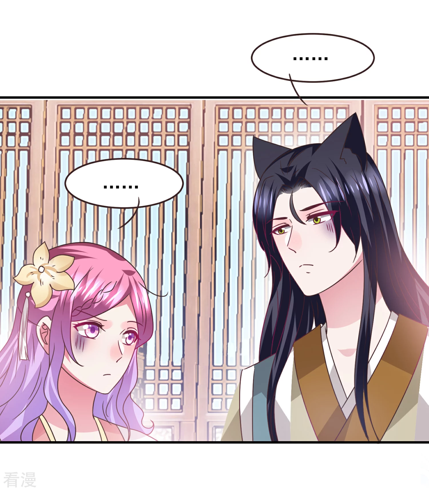 第99话 你就是我的男人了！-第112话