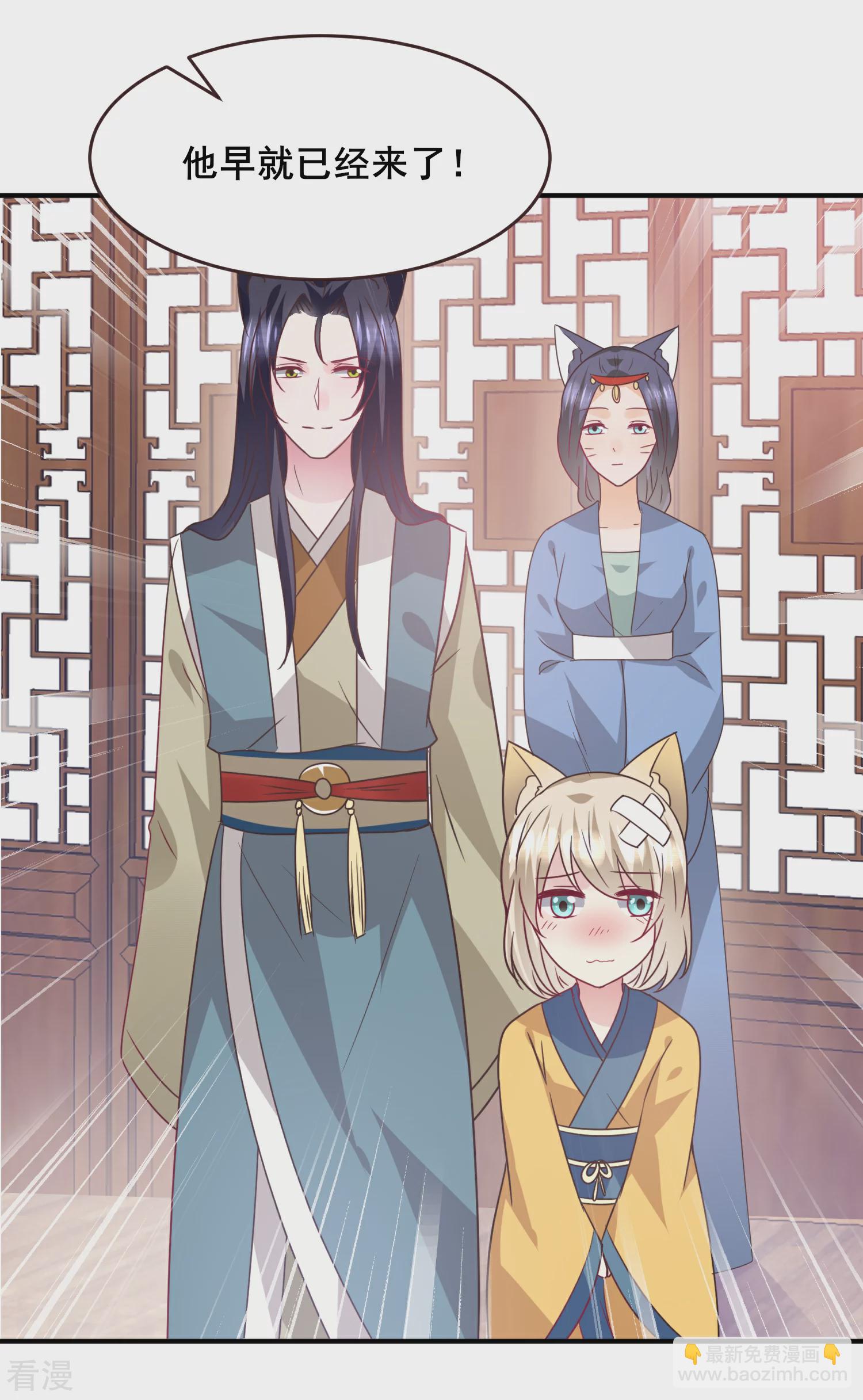 第99话 你就是我的男人了！-第112话