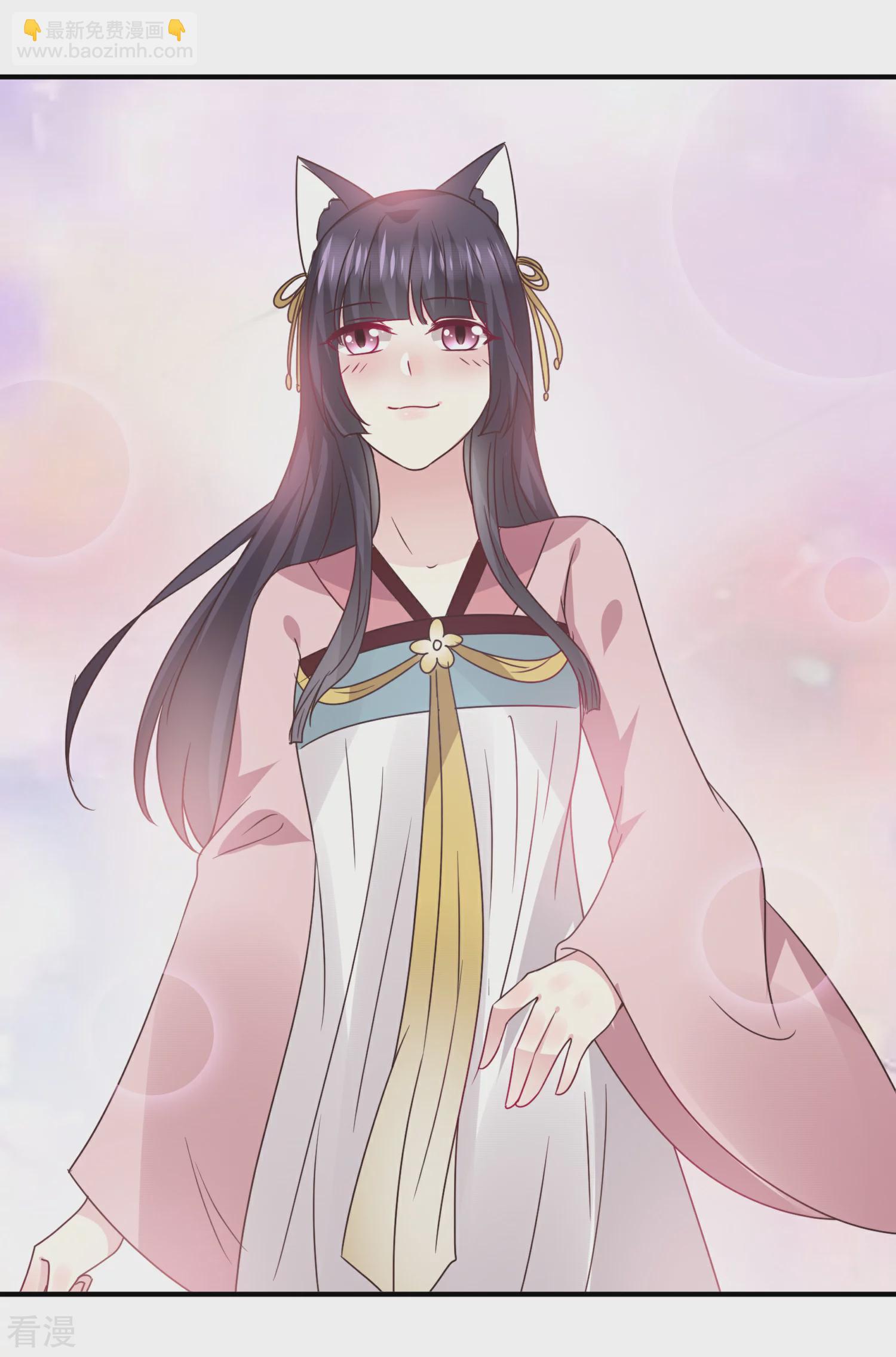 第99话 你就是我的男人了！-第112话