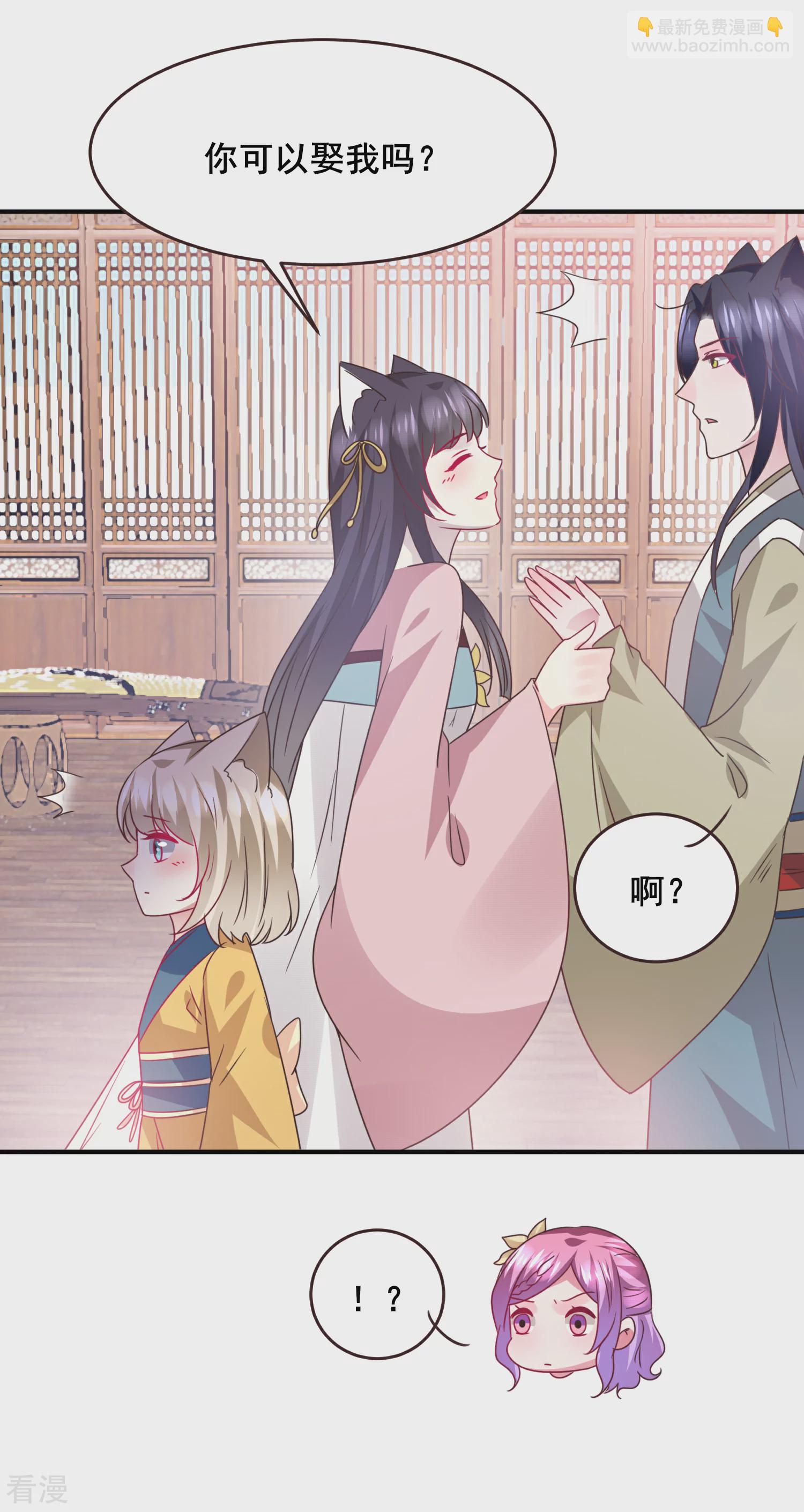 第99话 你就是我的男人了！-第112话