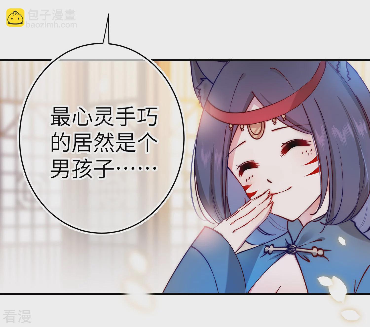 第101话 让人爱上的方法-第114话