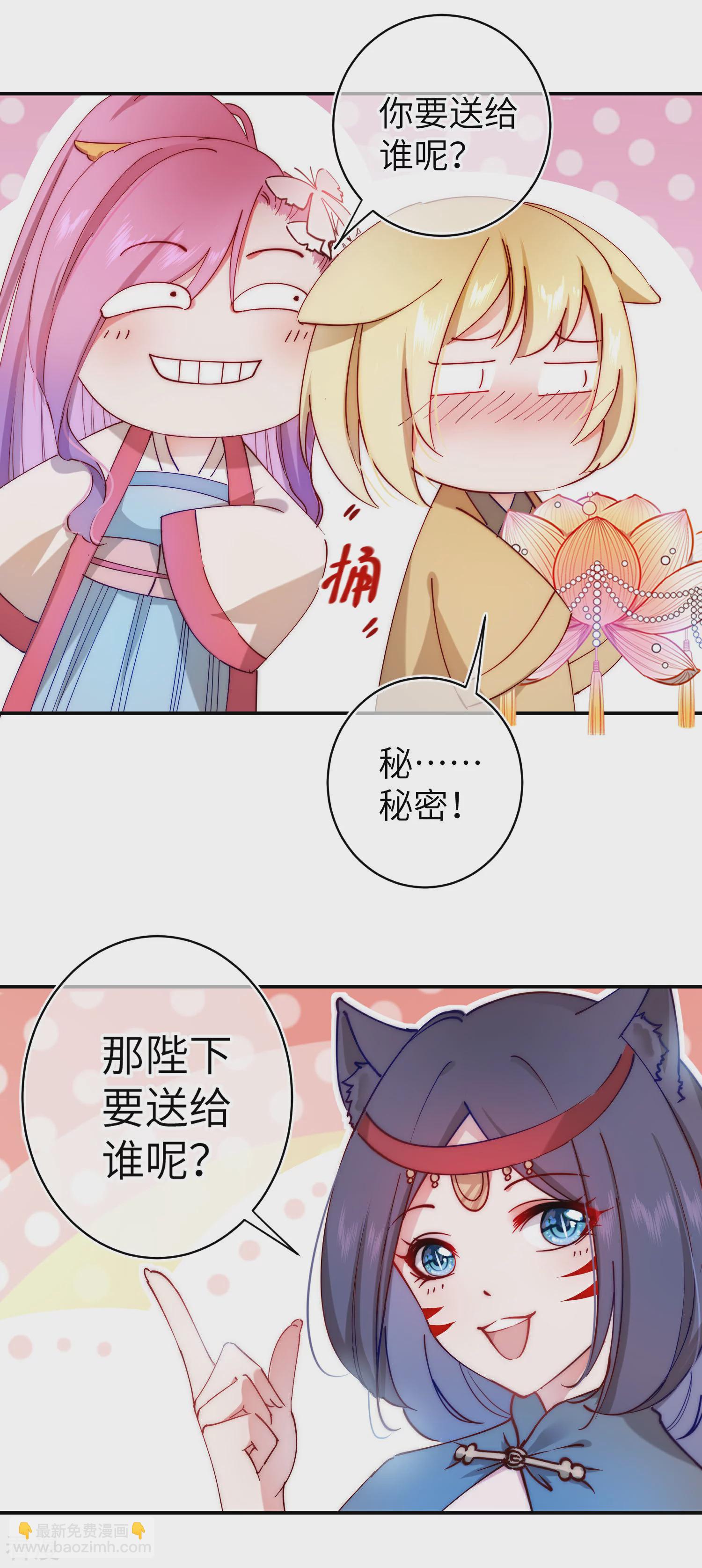 第101话 让人爱上的方法-第114话