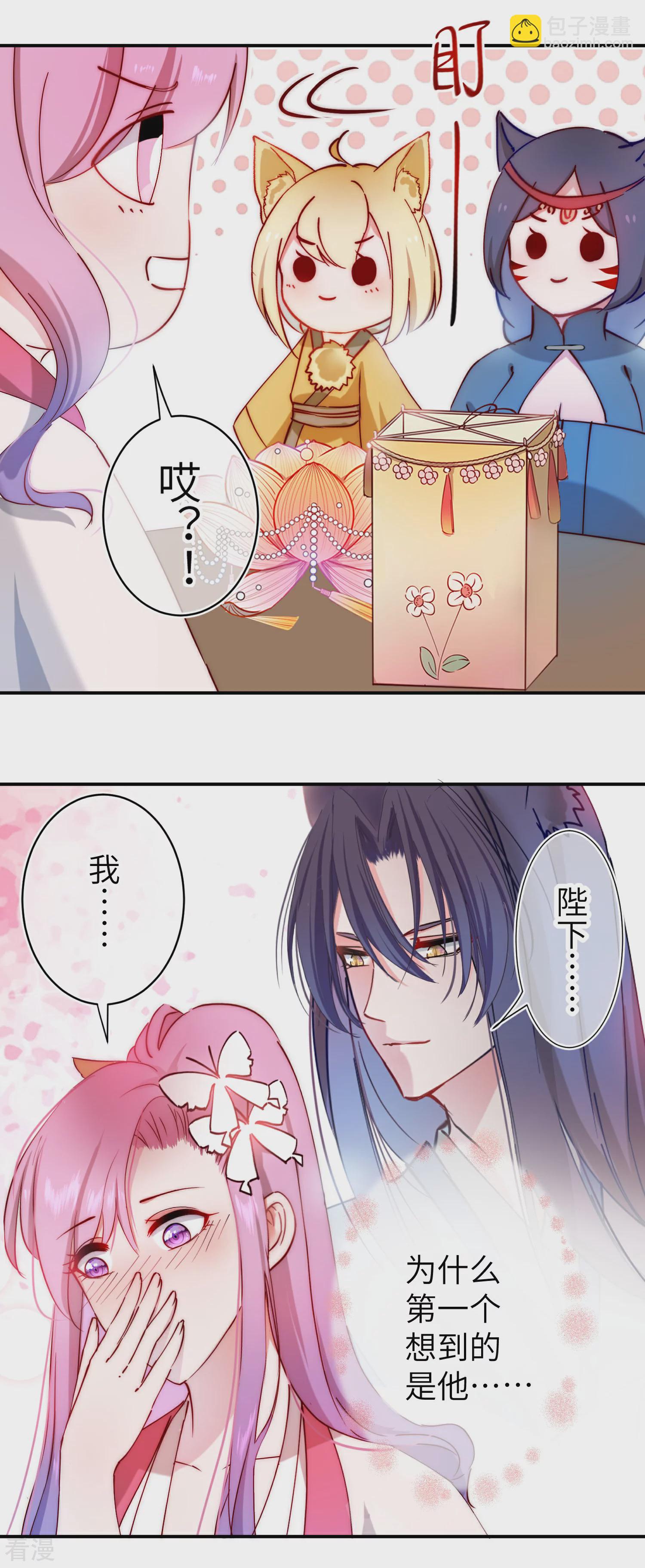 第101话 让人爱上的方法-第114话