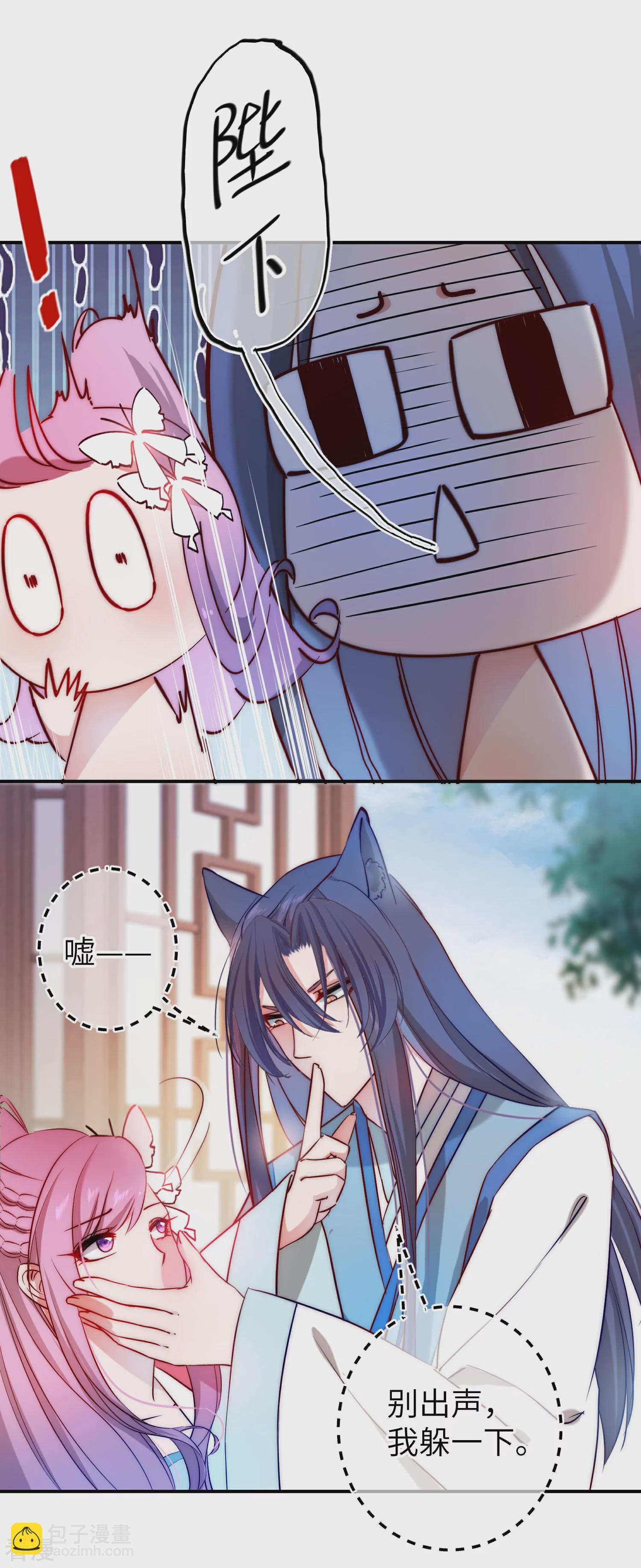 第101话 让人爱上的方法-第114话