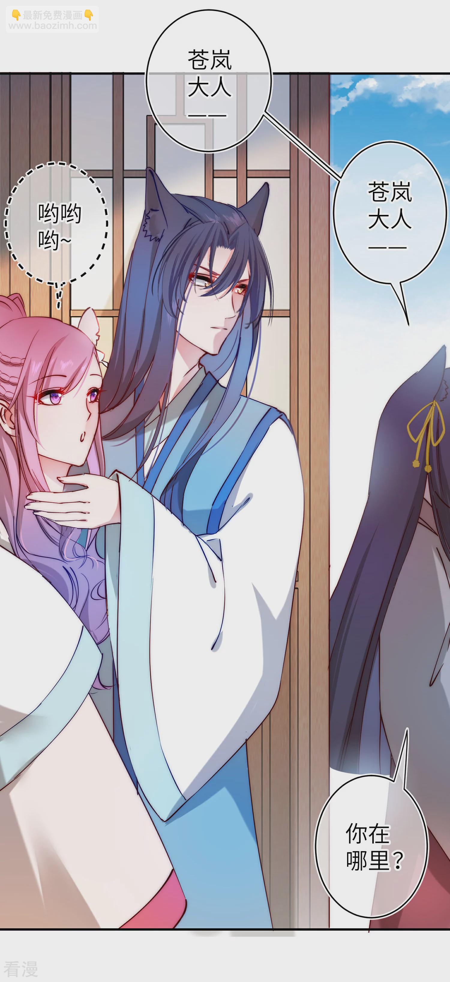 第101话 让人爱上的方法-第114话