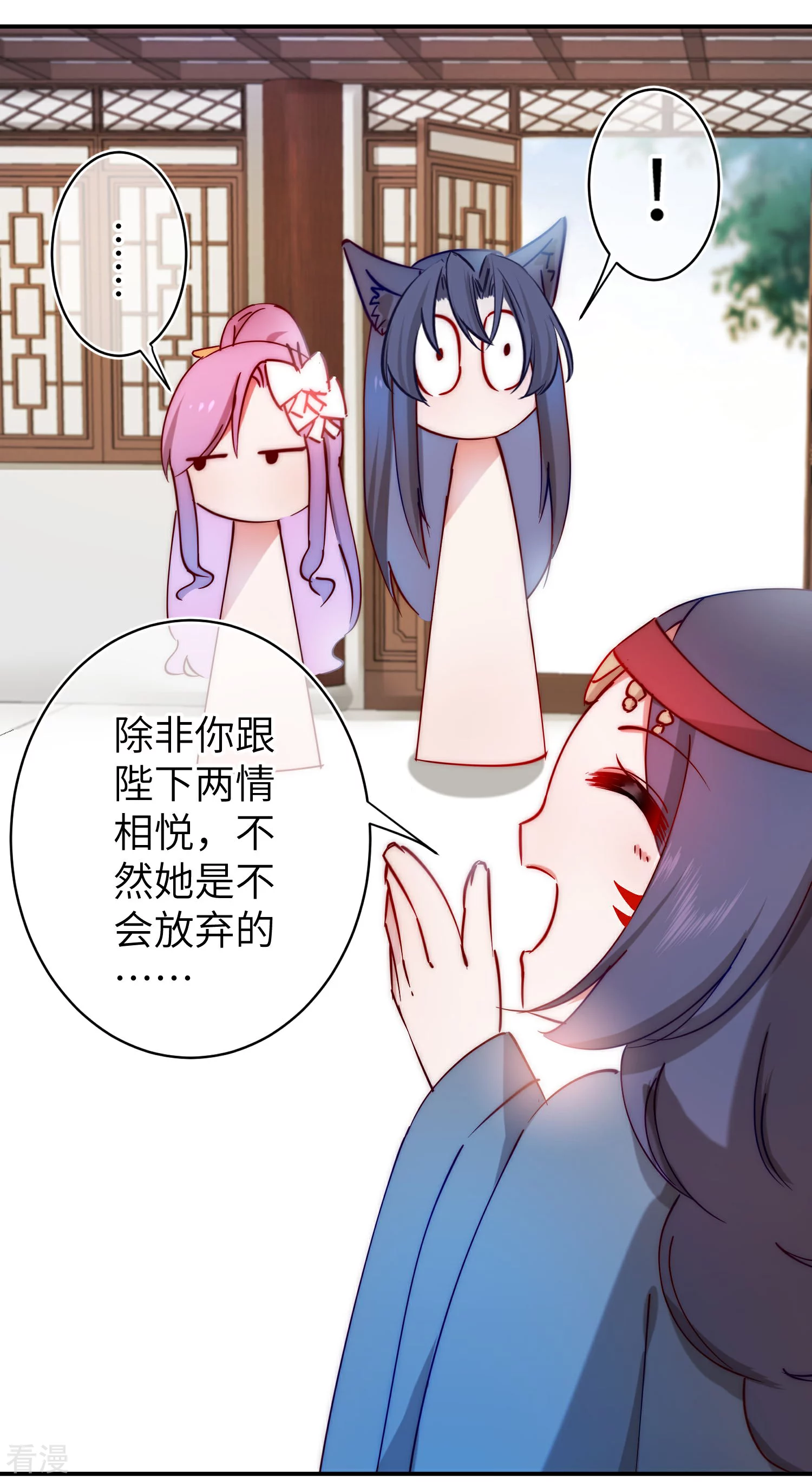 第101话 让人爱上的方法-第114话