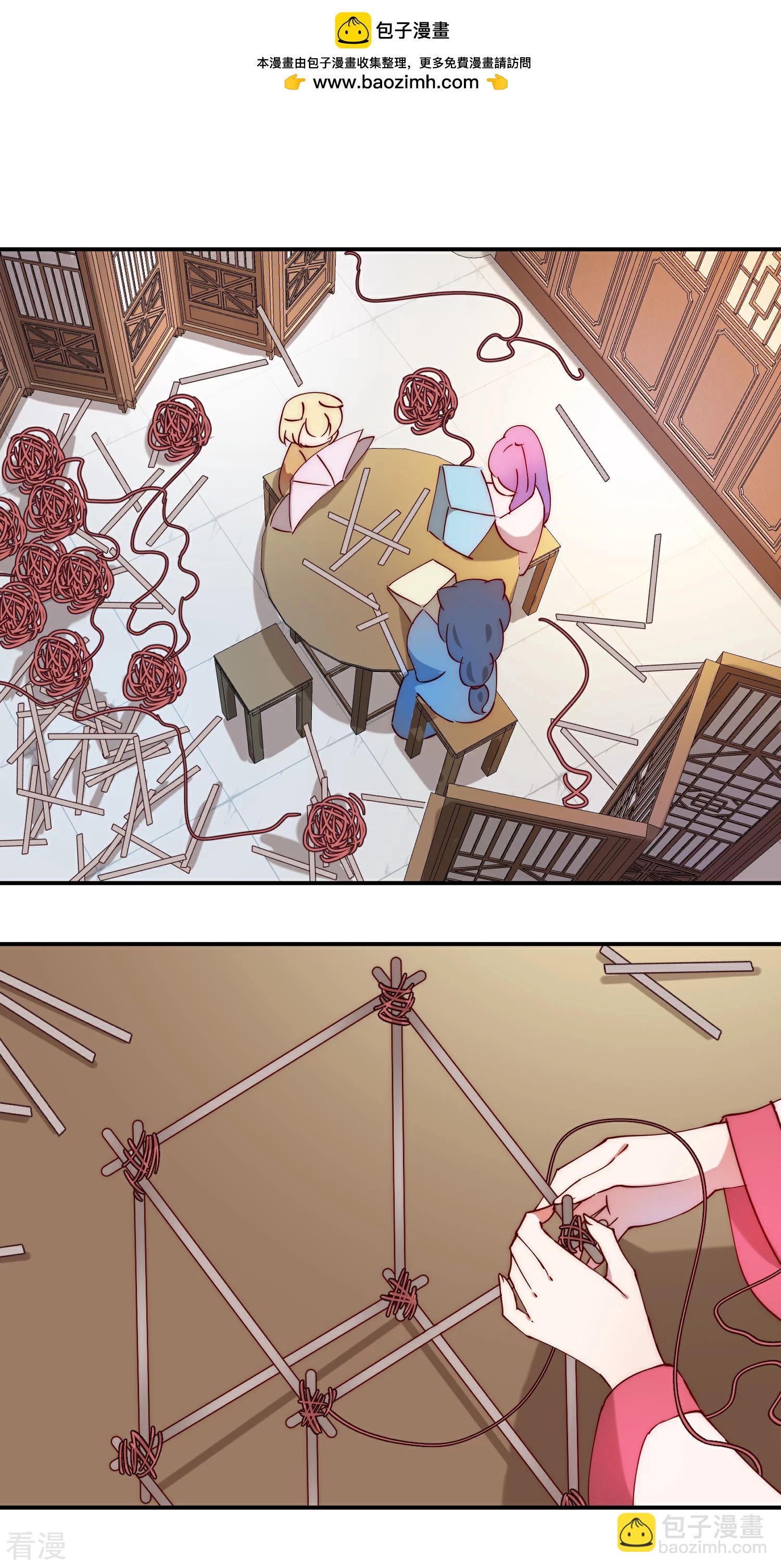 第101话 让人爱上的方法-第114话