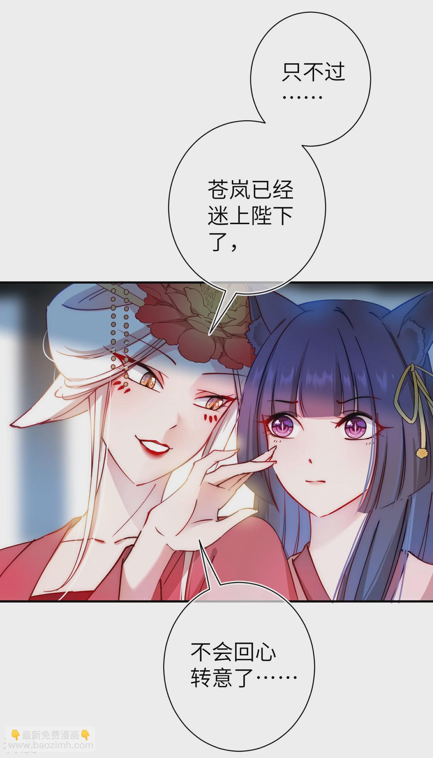 第101话 让人爱上的方法-第114话