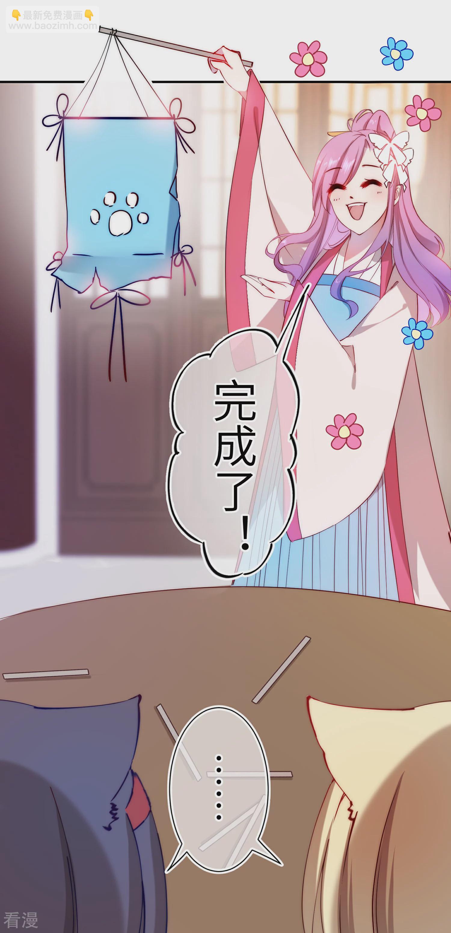 第101话 让人爱上的方法-第114话