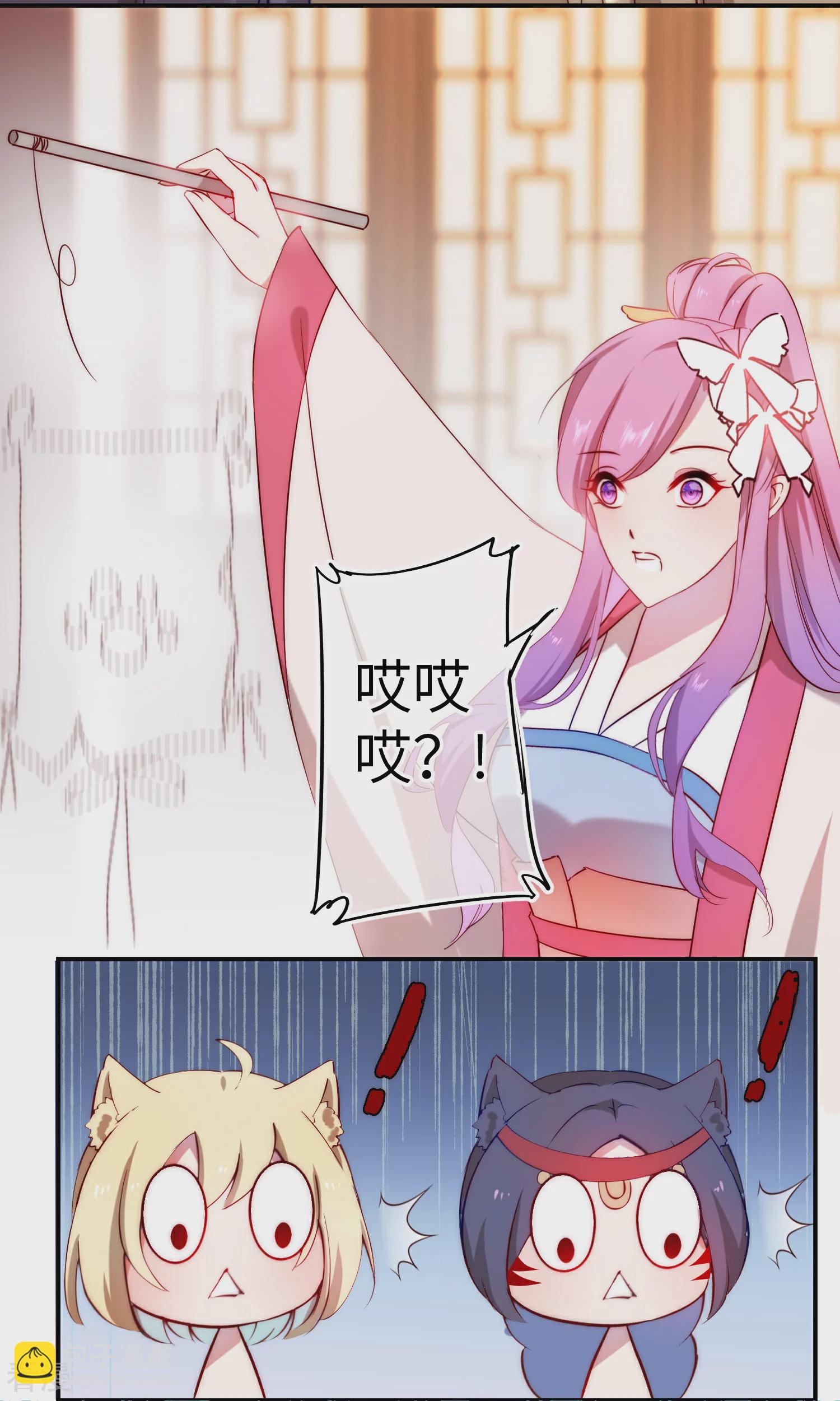 第101话 让人爱上的方法-第114话