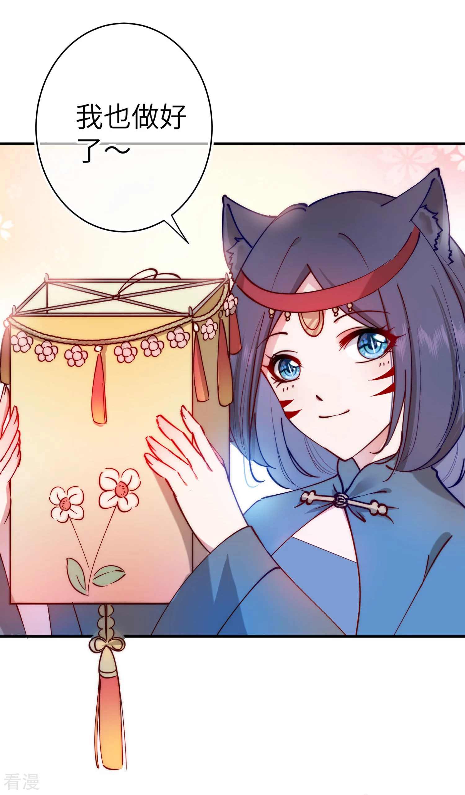 第101话 让人爱上的方法-第114话