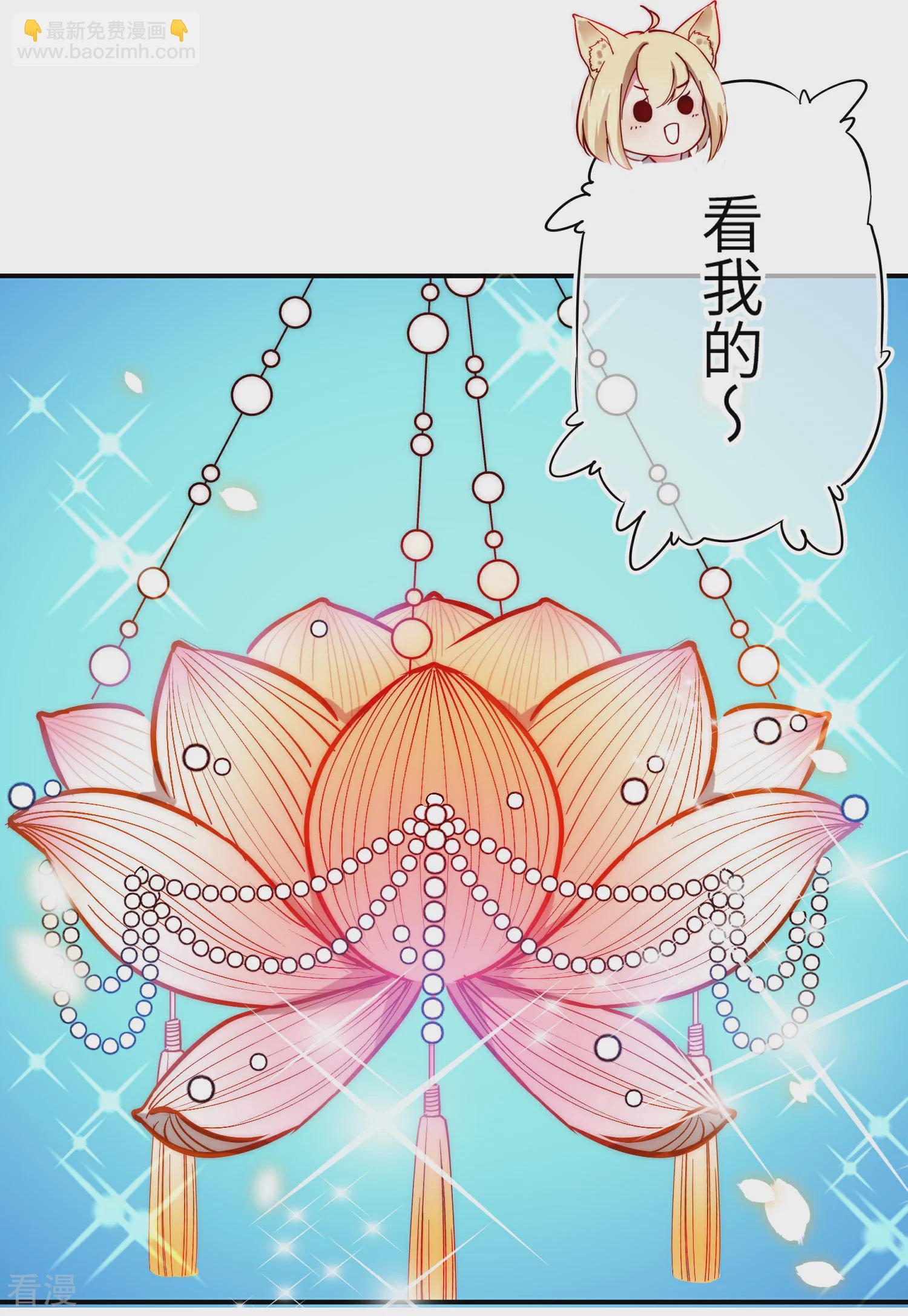 第101话 让人爱上的方法-第114话