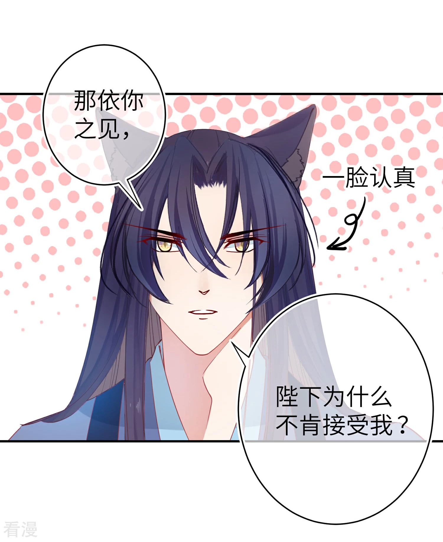 第102话 遇见心上人-第116话