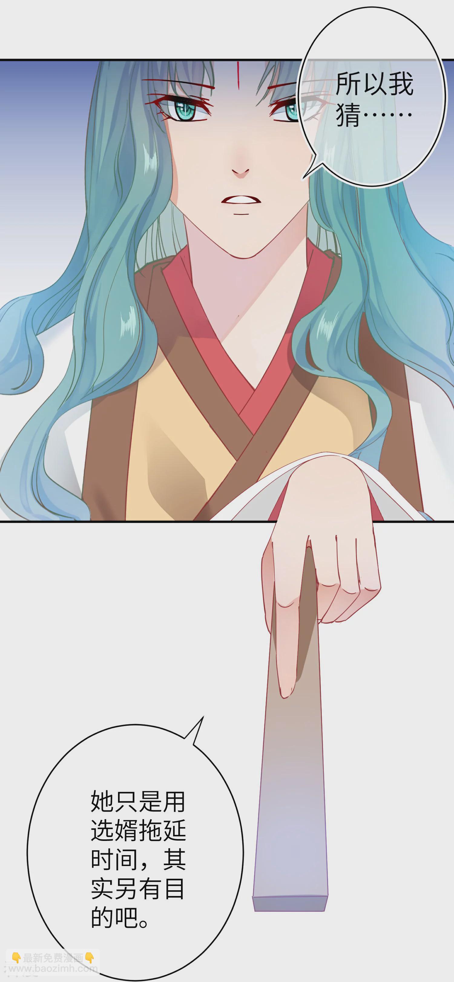 第102话 遇见心上人-第116话