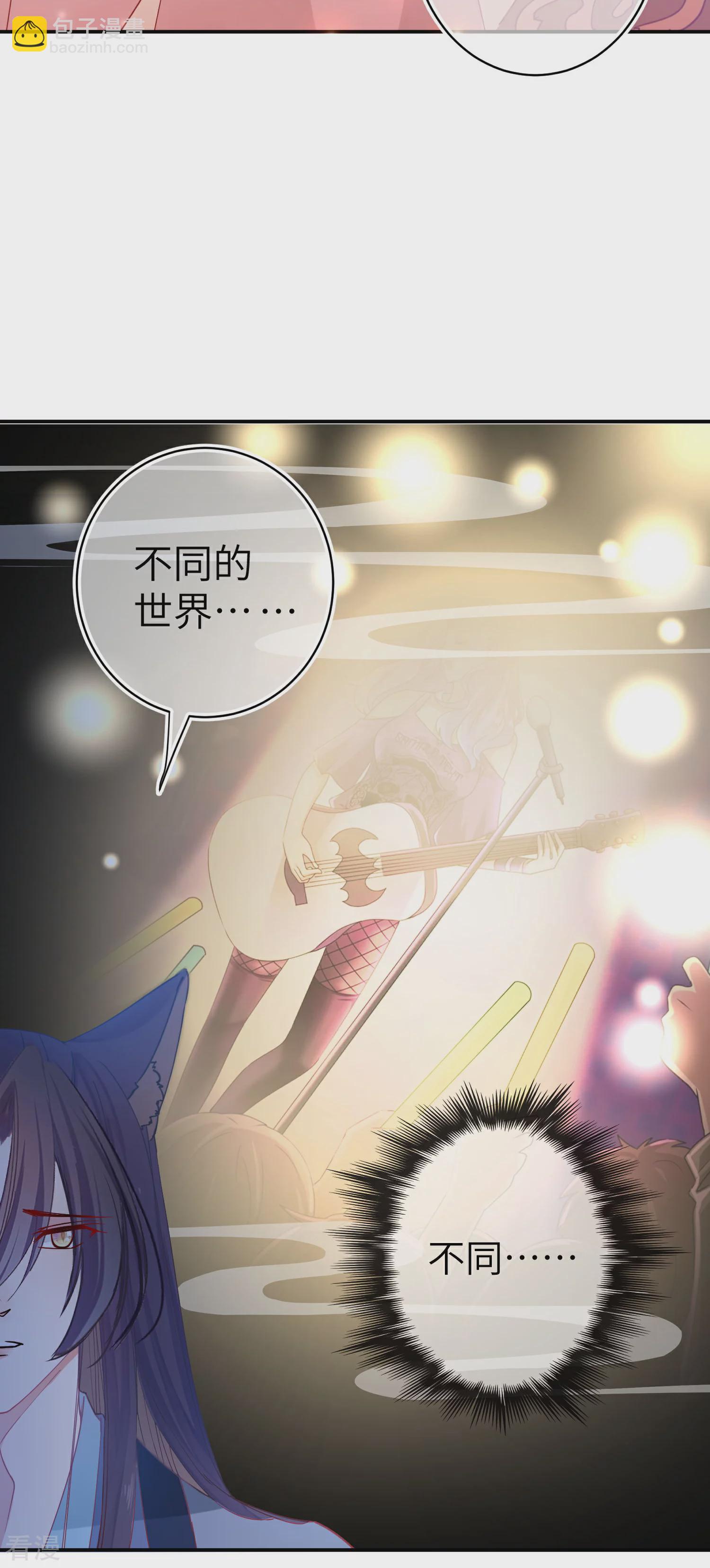 第102话 遇见心上人-第116话