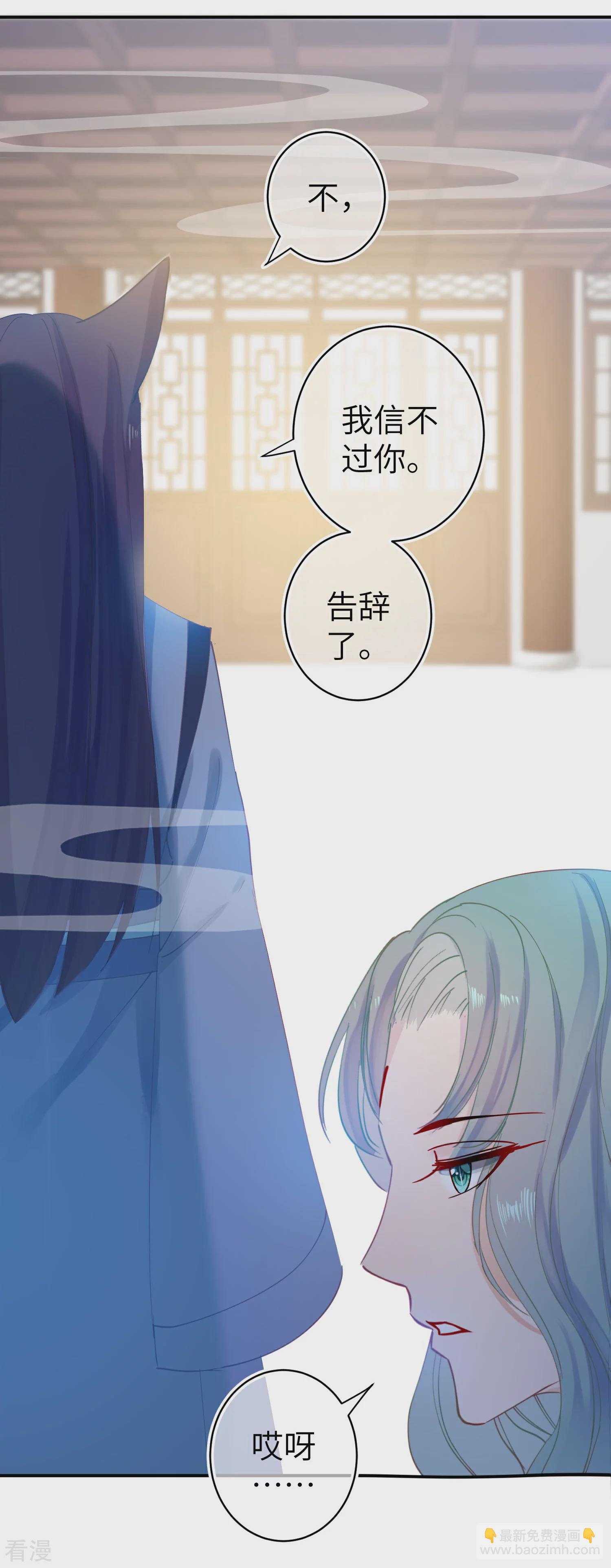 第102话 遇见心上人-第116话