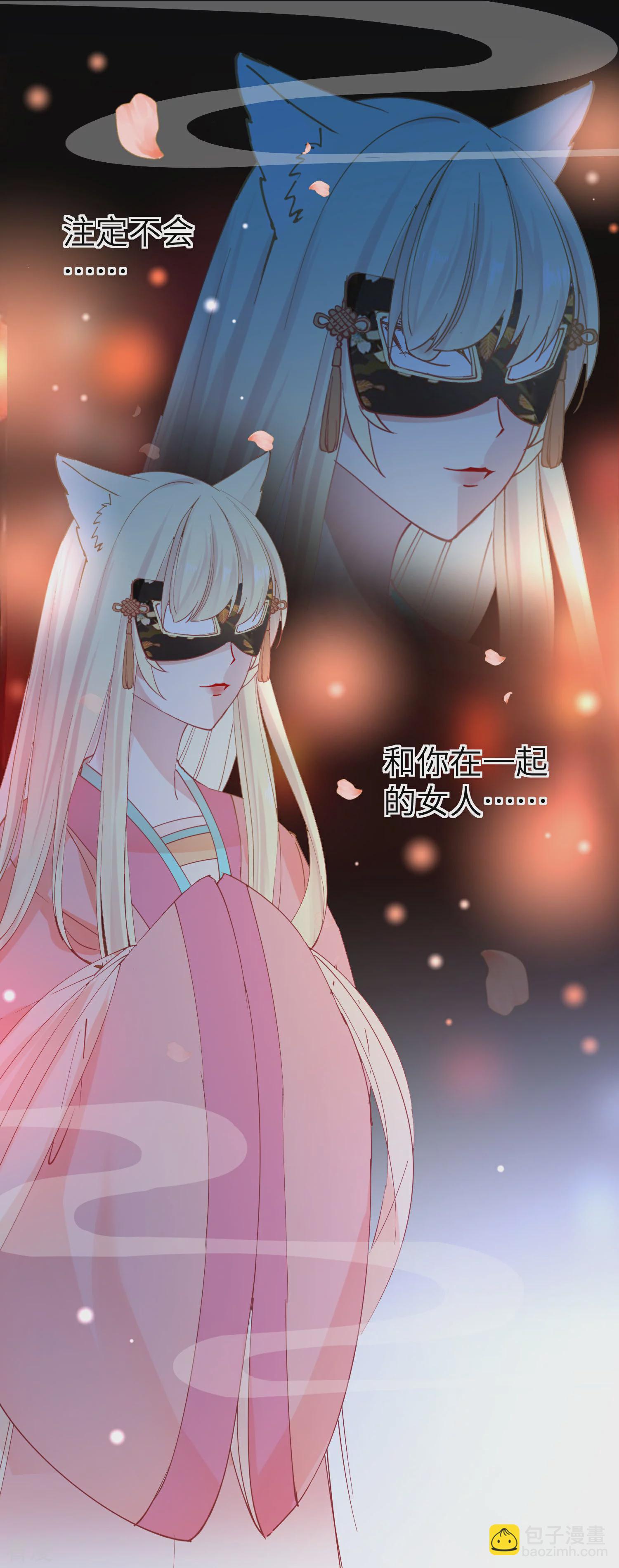 第102话 遇见心上人-第116话