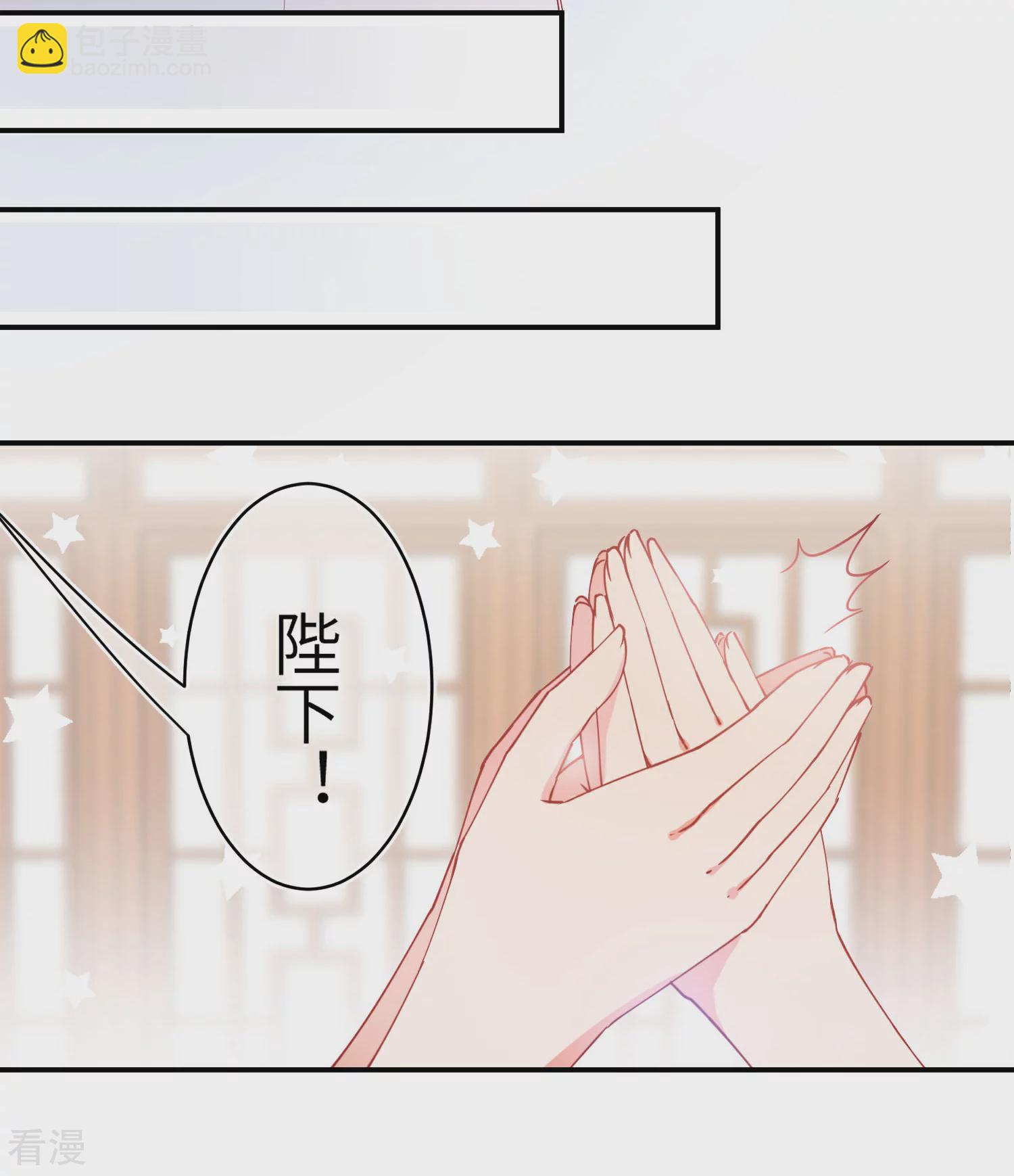 第102话 遇见心上人-第116话