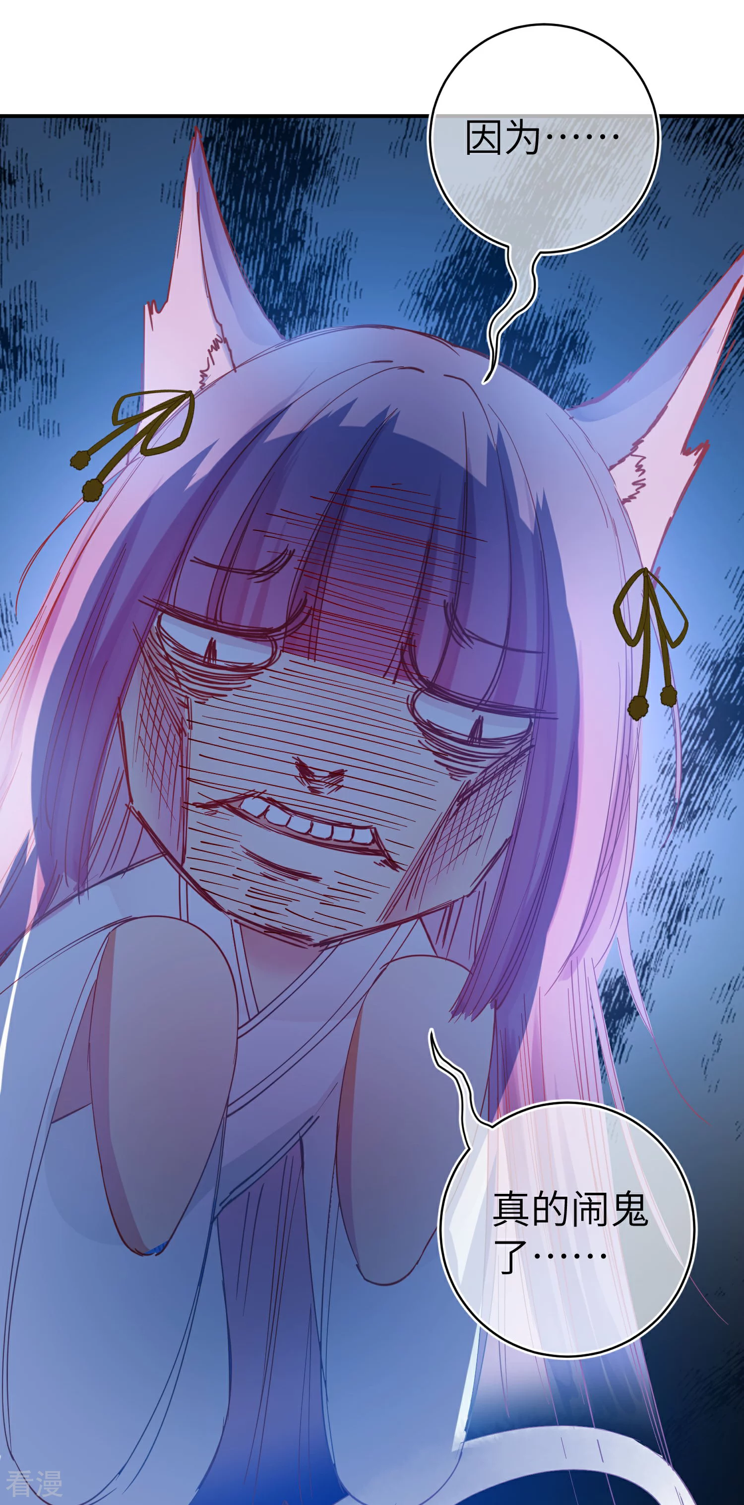 第102话 遇见心上人-第116话