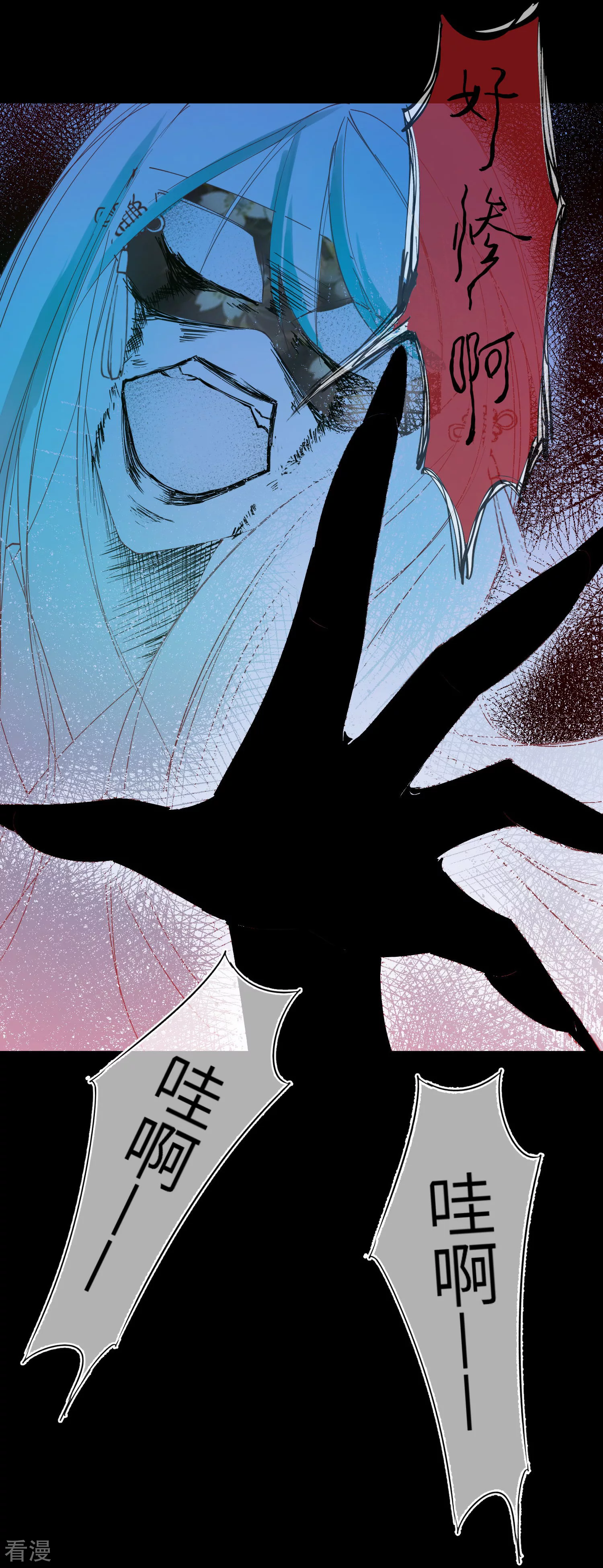 第102话 遇见心上人-第116话