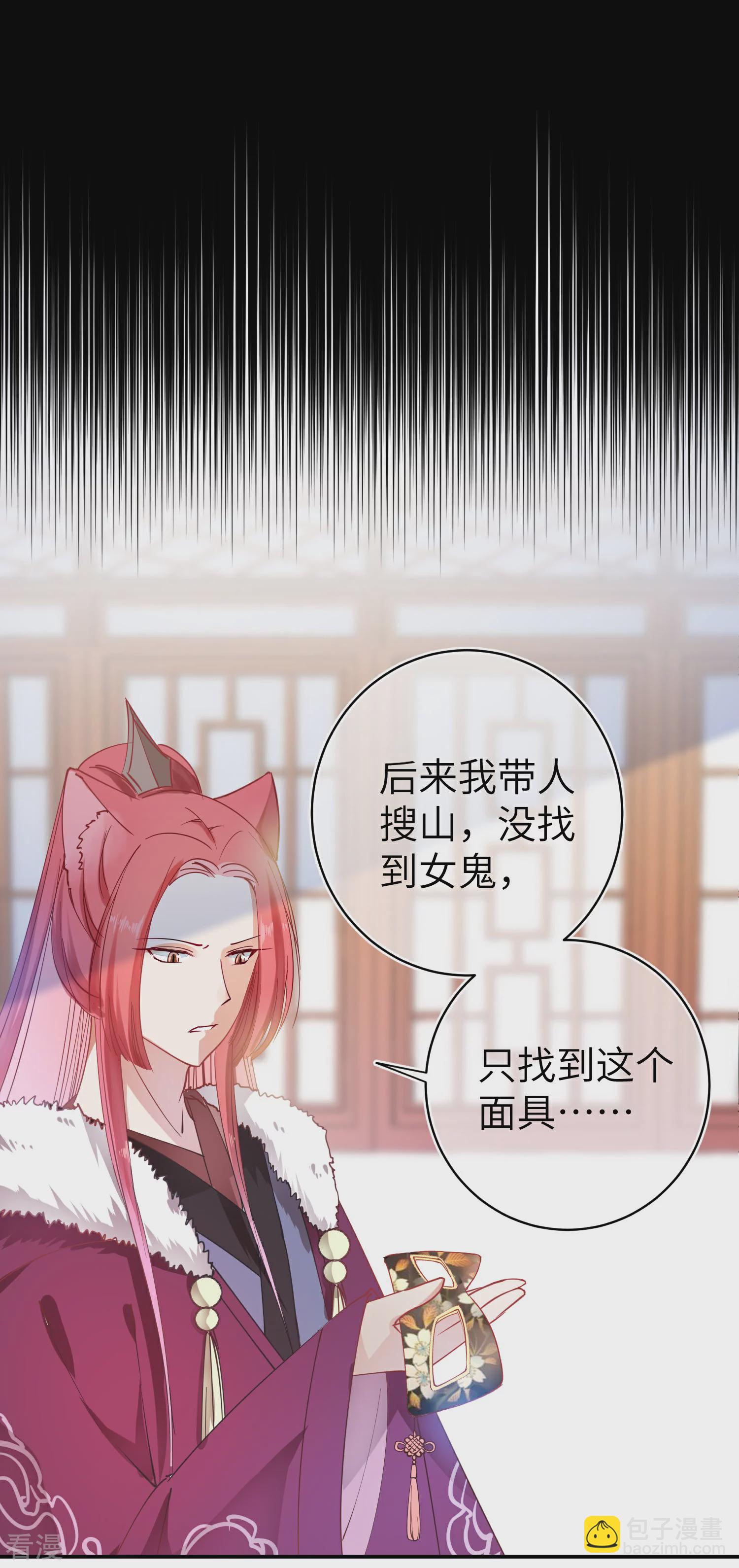 第102话 遇见心上人-第116话