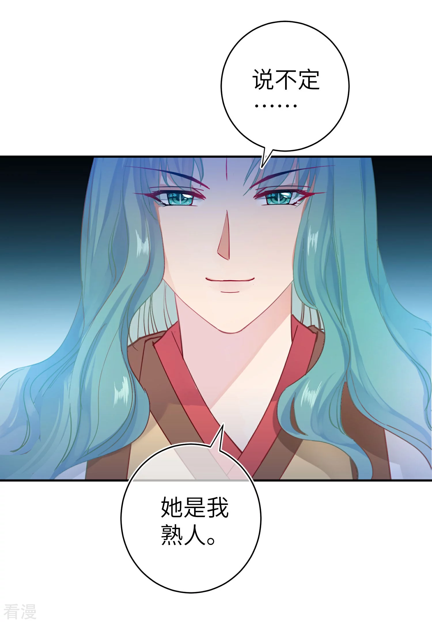 第102话 遇见心上人-第116话