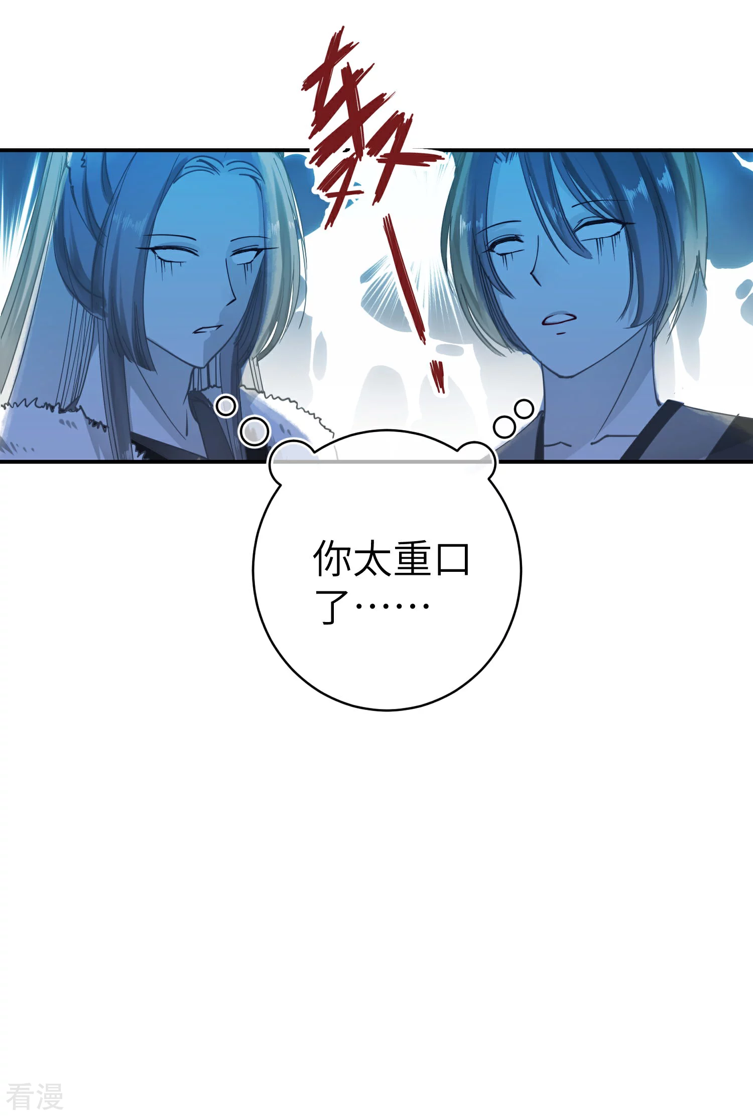 第102话 遇见心上人-第116话