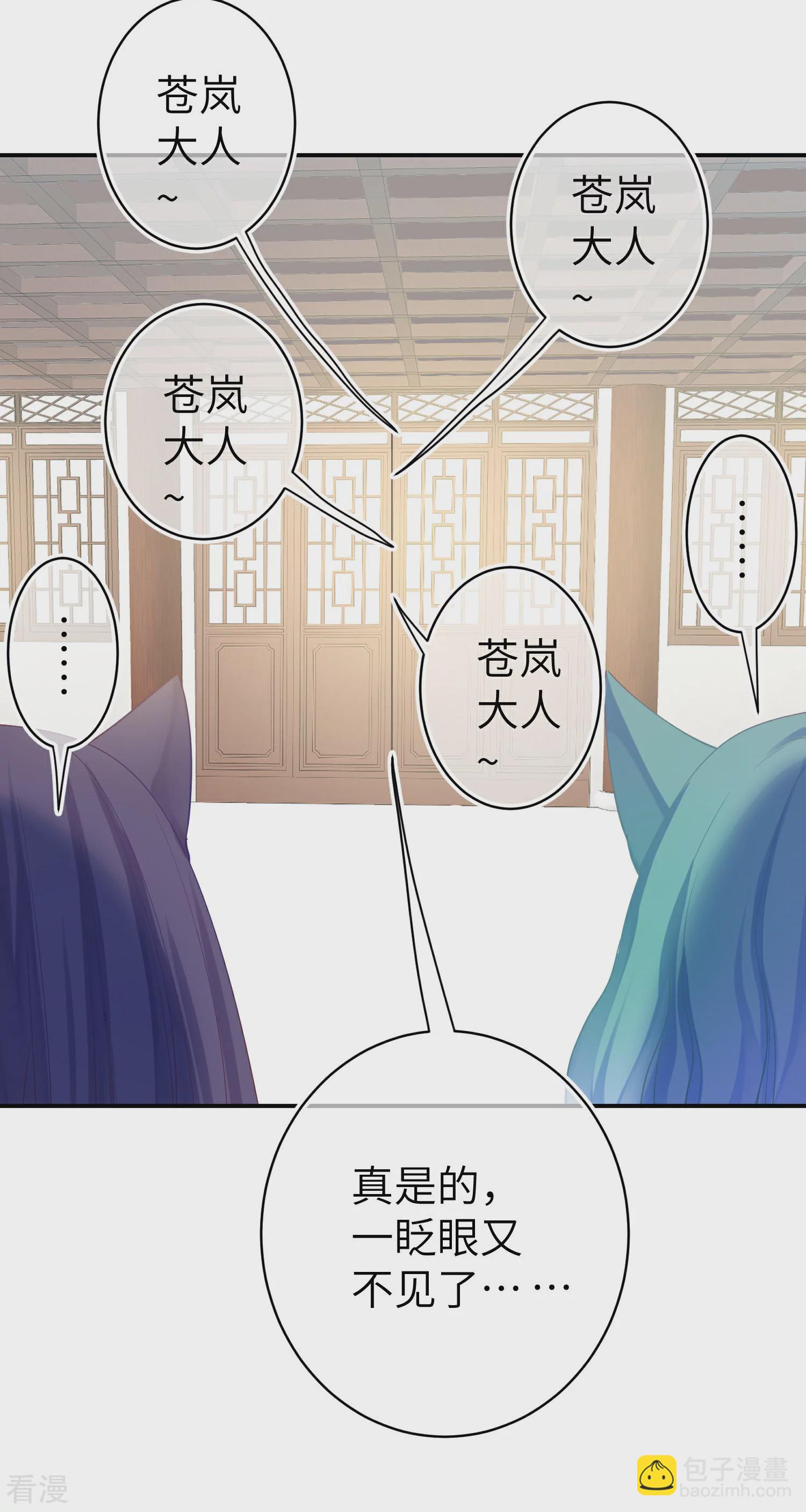 第102话 遇见心上人-第116话