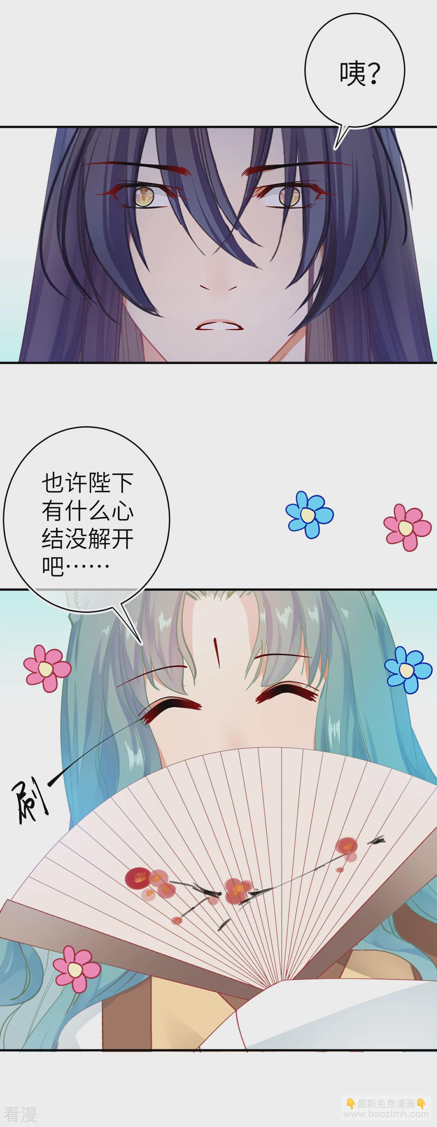 第102话 遇见心上人-第116话