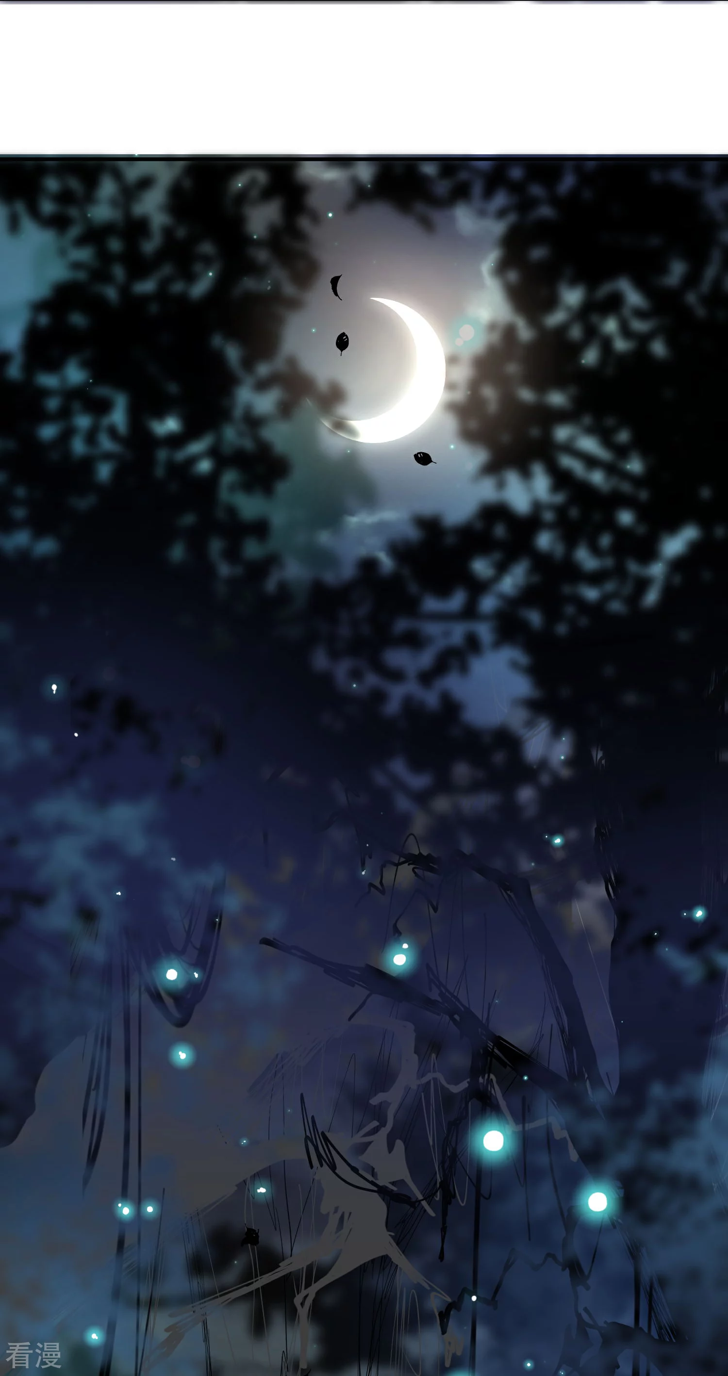 第103话 只有我没吻过你-第118话