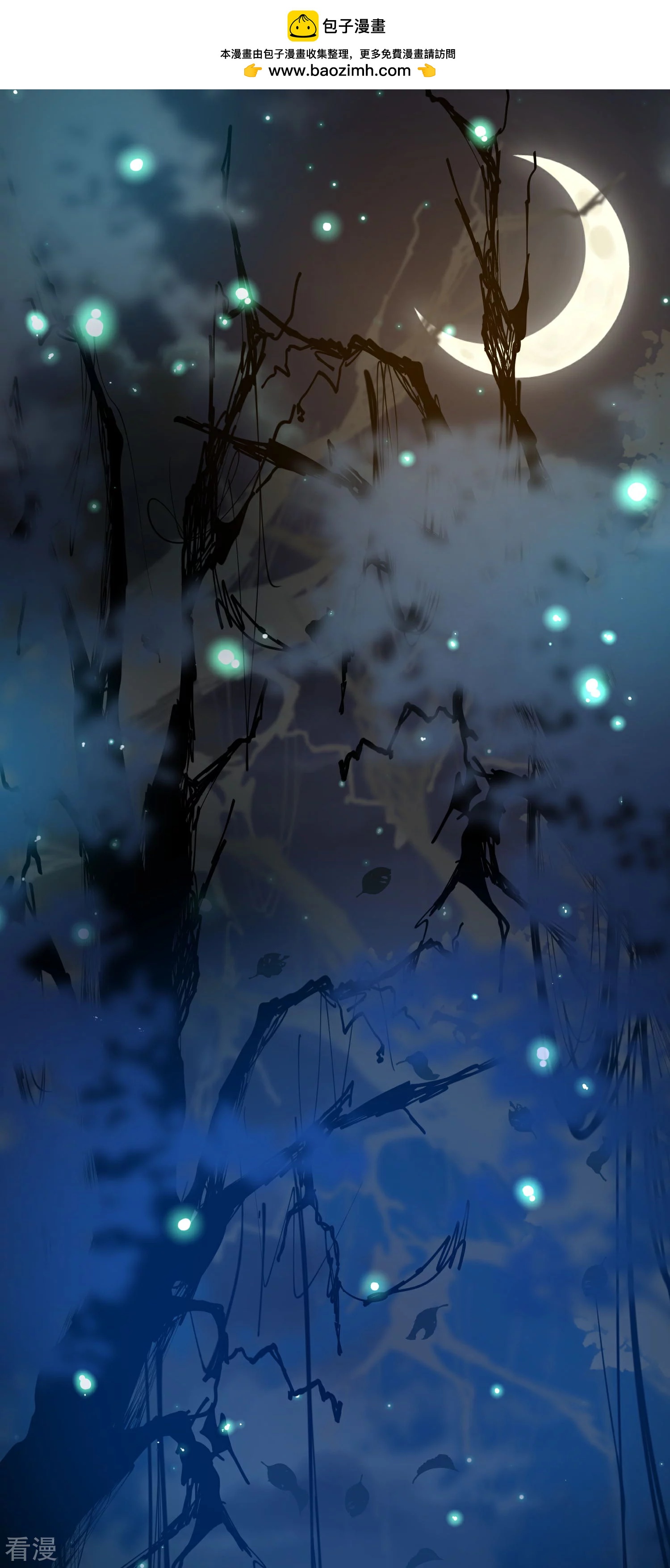 第103话 只有我没吻过你-第118话