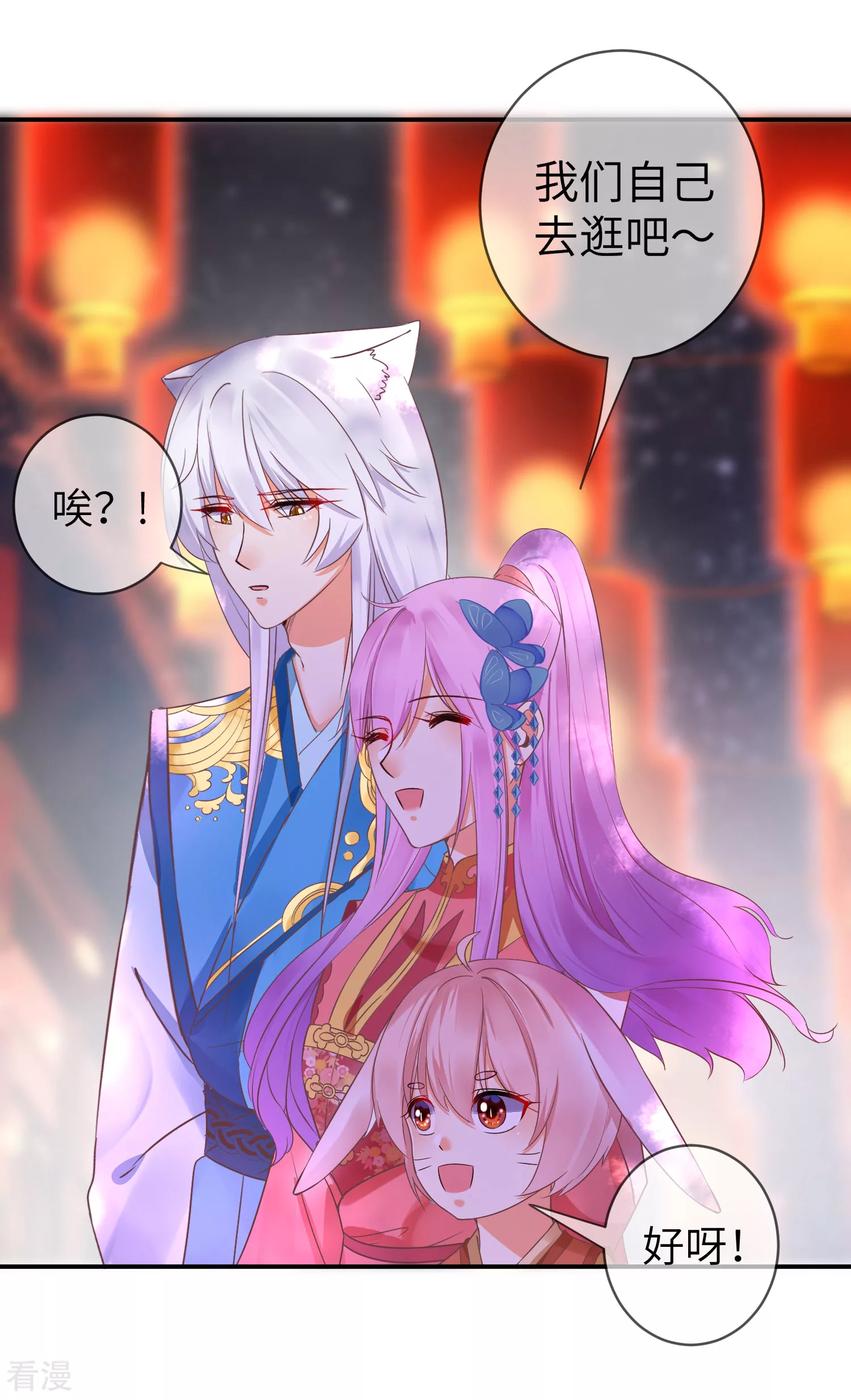 第105话 你只是被她的魅香迷惑了-第120话