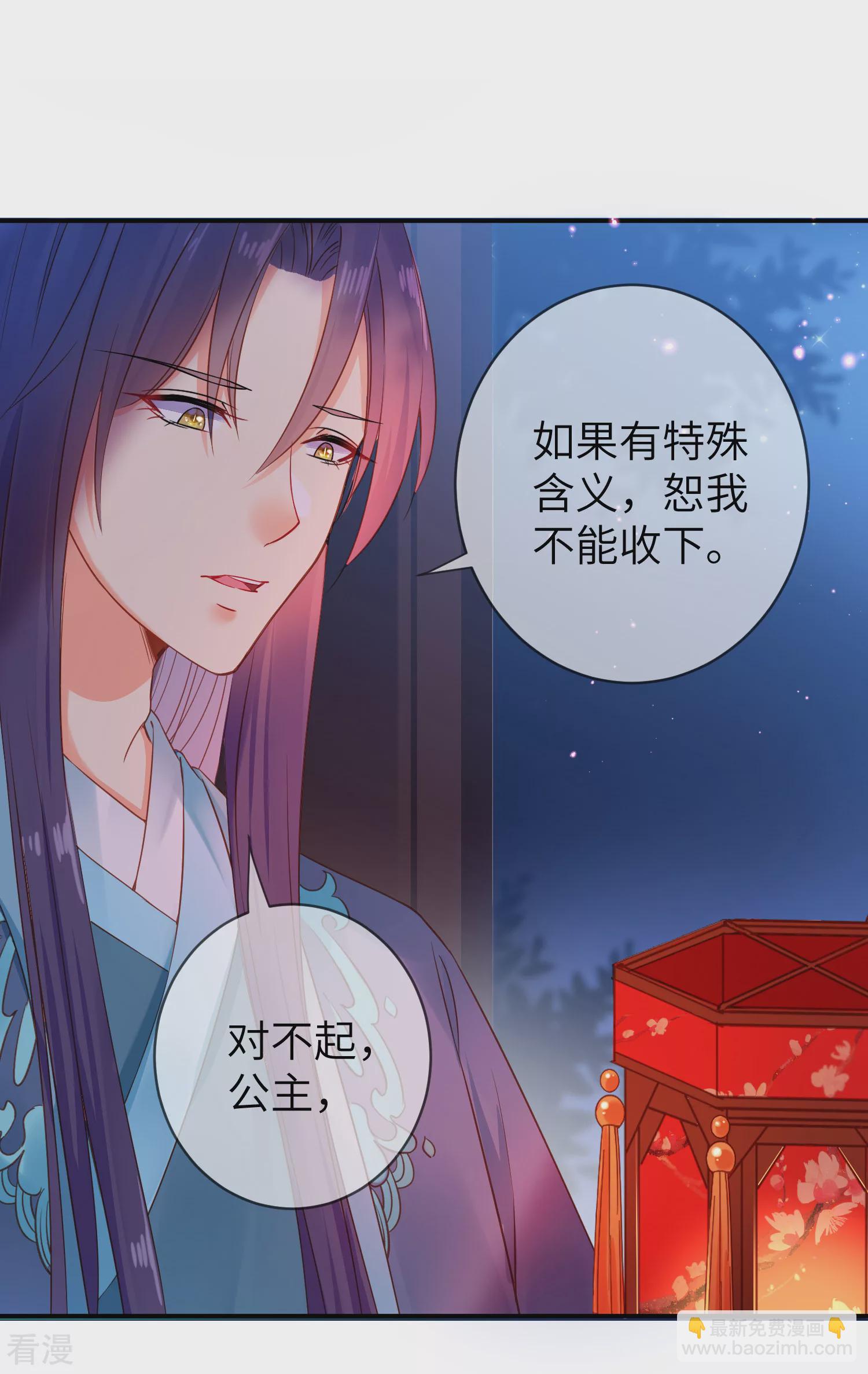 第105话 你只是被她的魅香迷惑了-第120话