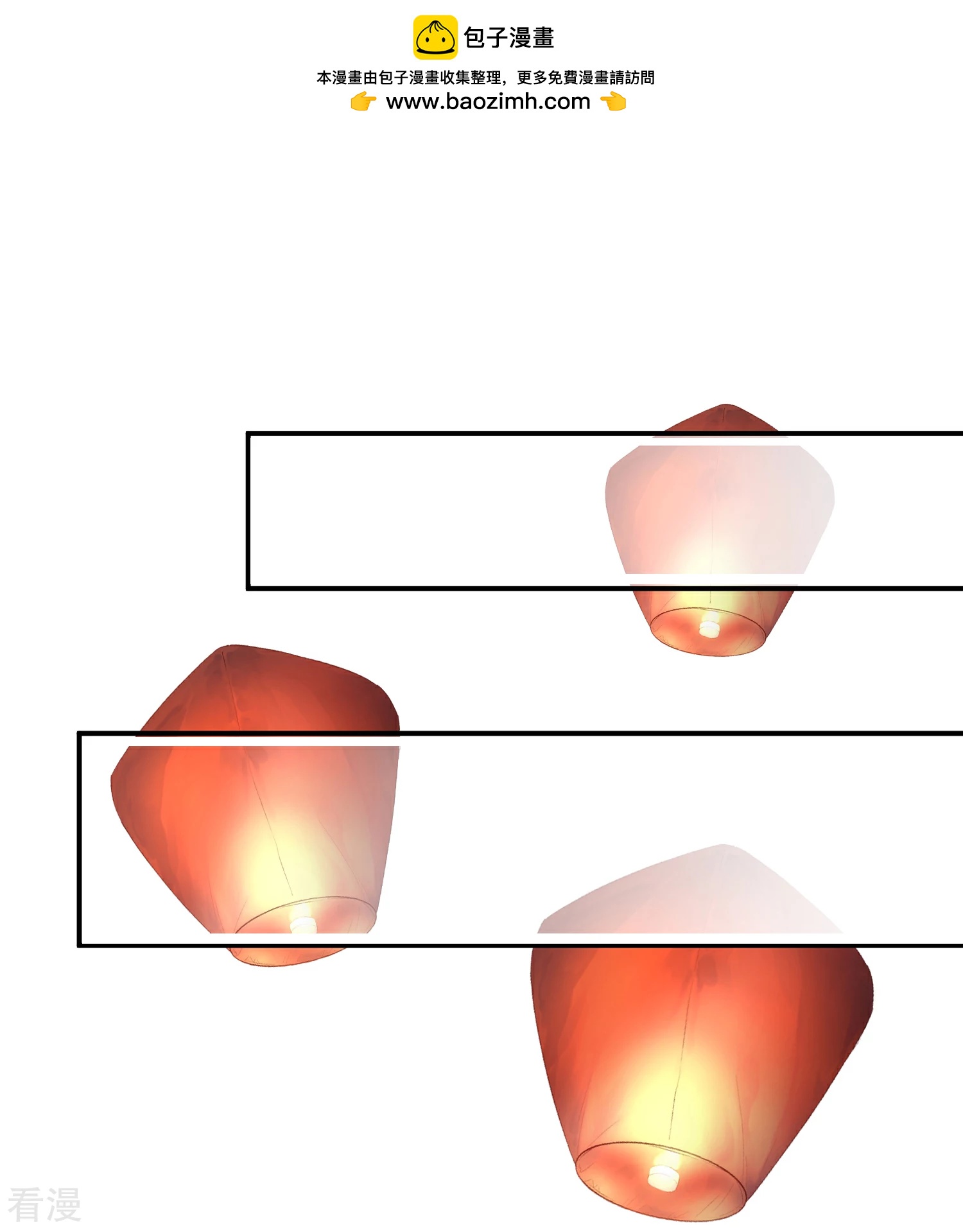 第105话 你只是被她的魅香迷惑了-第120话