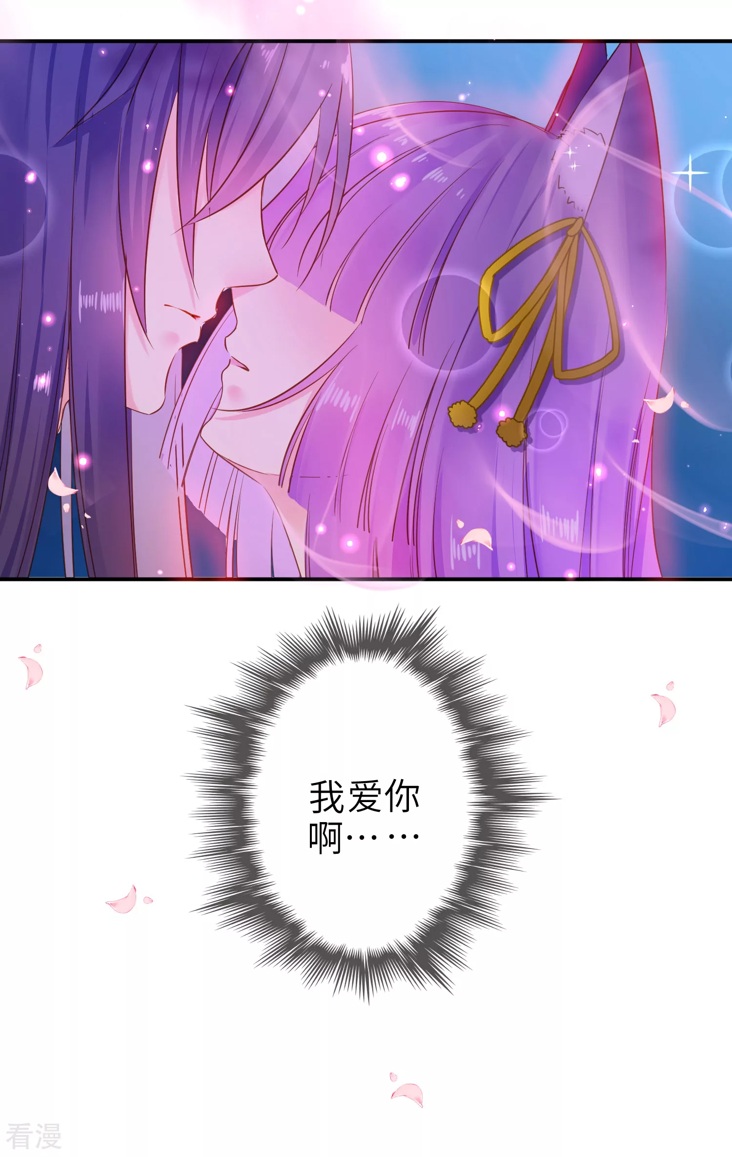 第105话 你只是被她的魅香迷惑了-第120话