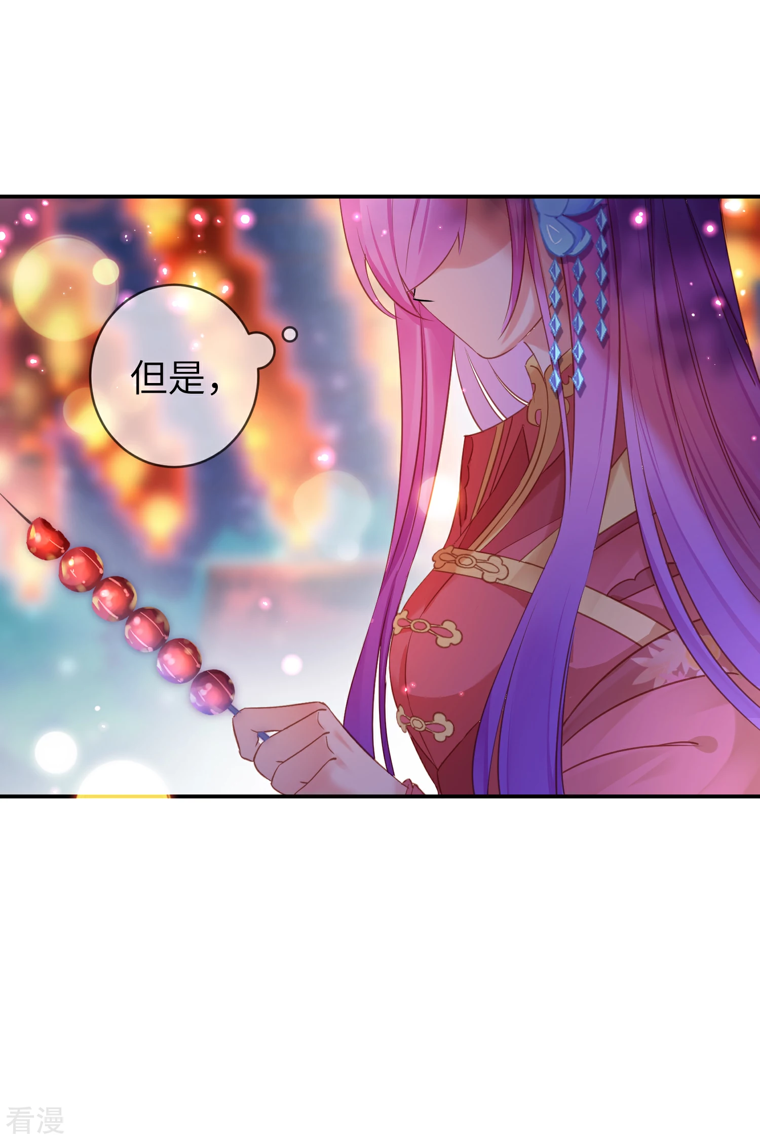 第105话 你只是被她的魅香迷惑了-第120话