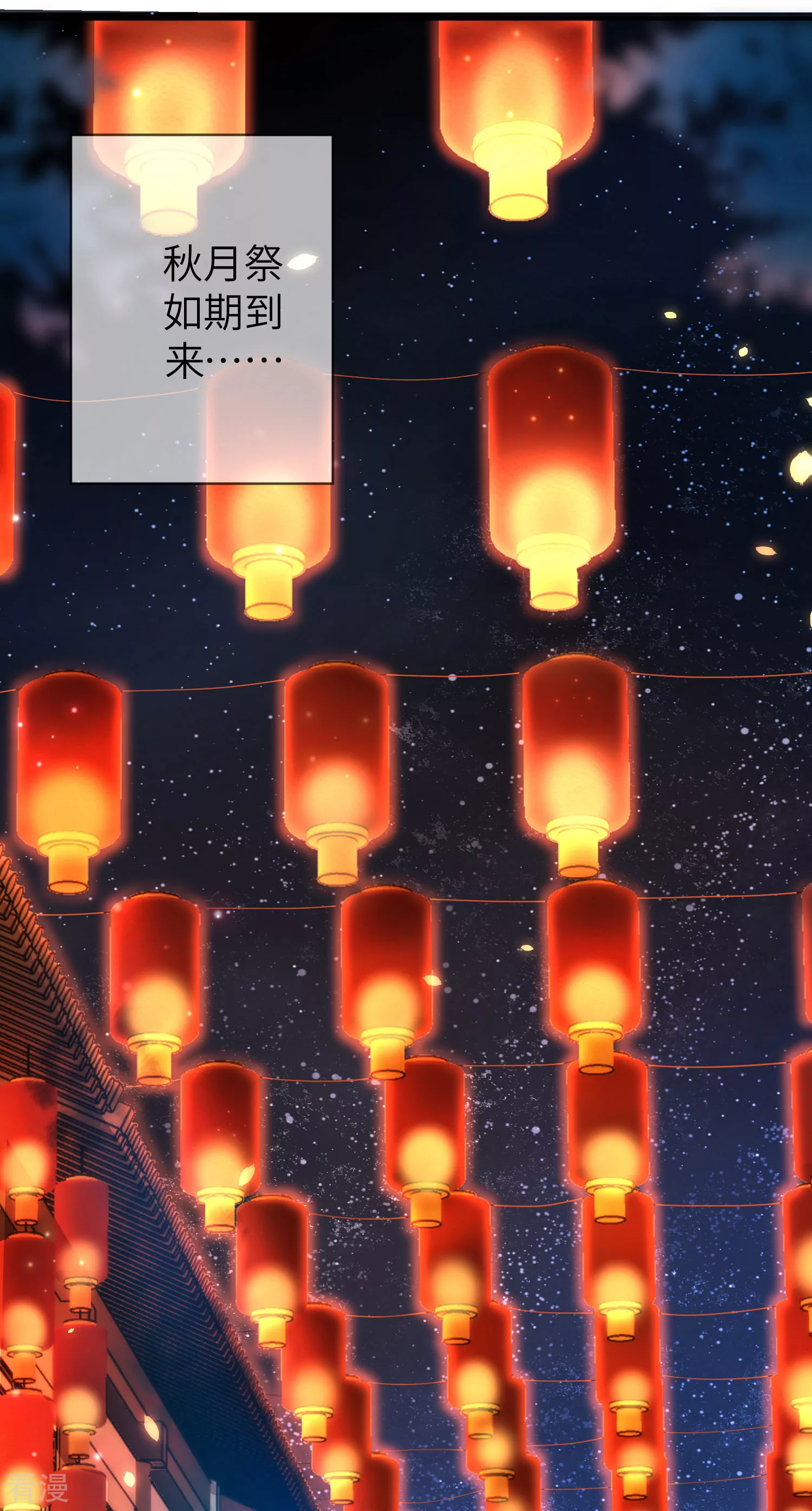 第105话 你只是被她的魅香迷惑了-第120话